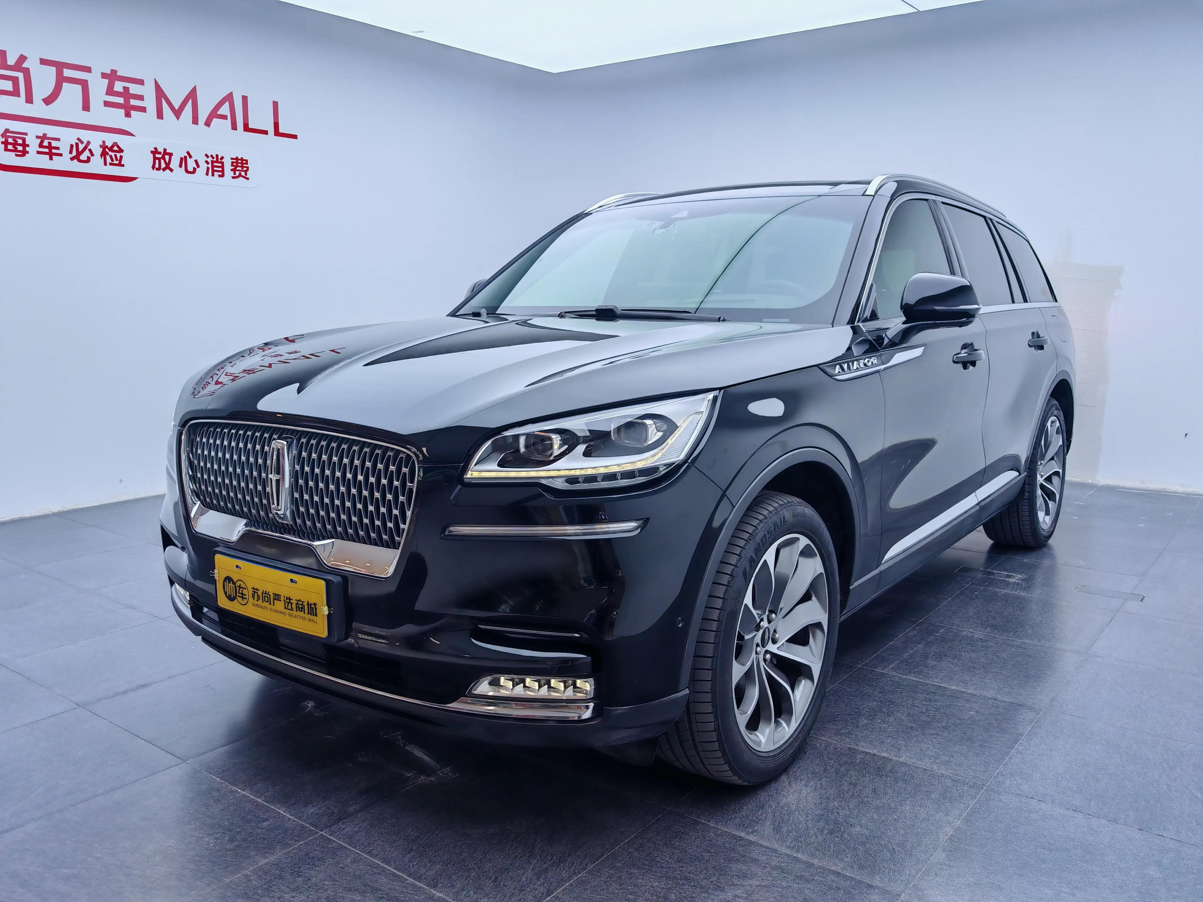 Lincoln Aviator