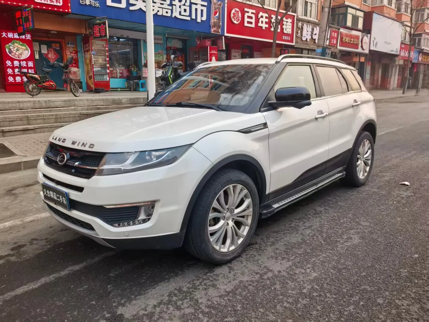 Lu Feng Landwind X7