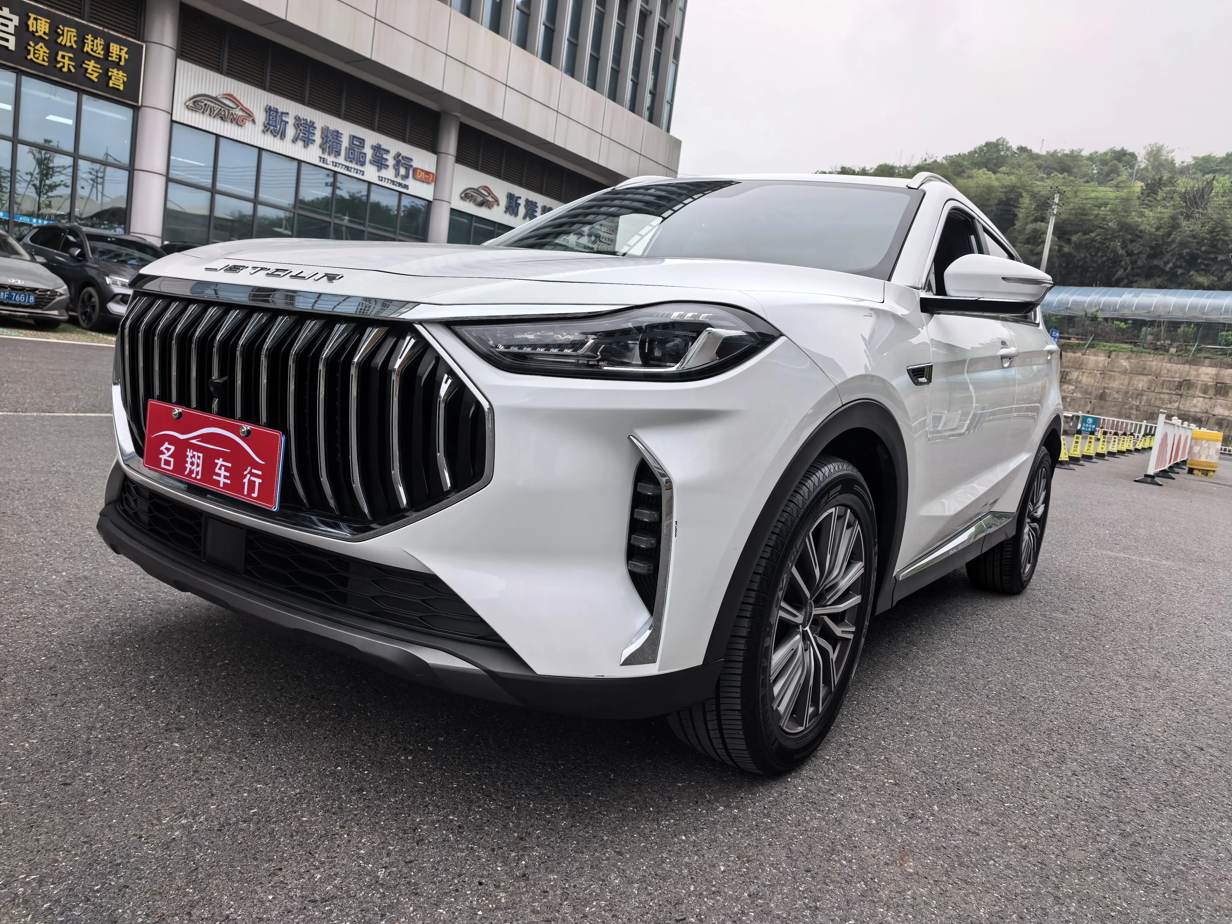 Jetour Jietu X70 PLUS