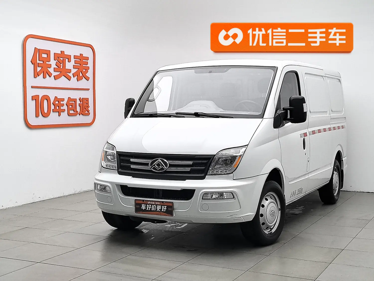 Datong Xintu V80