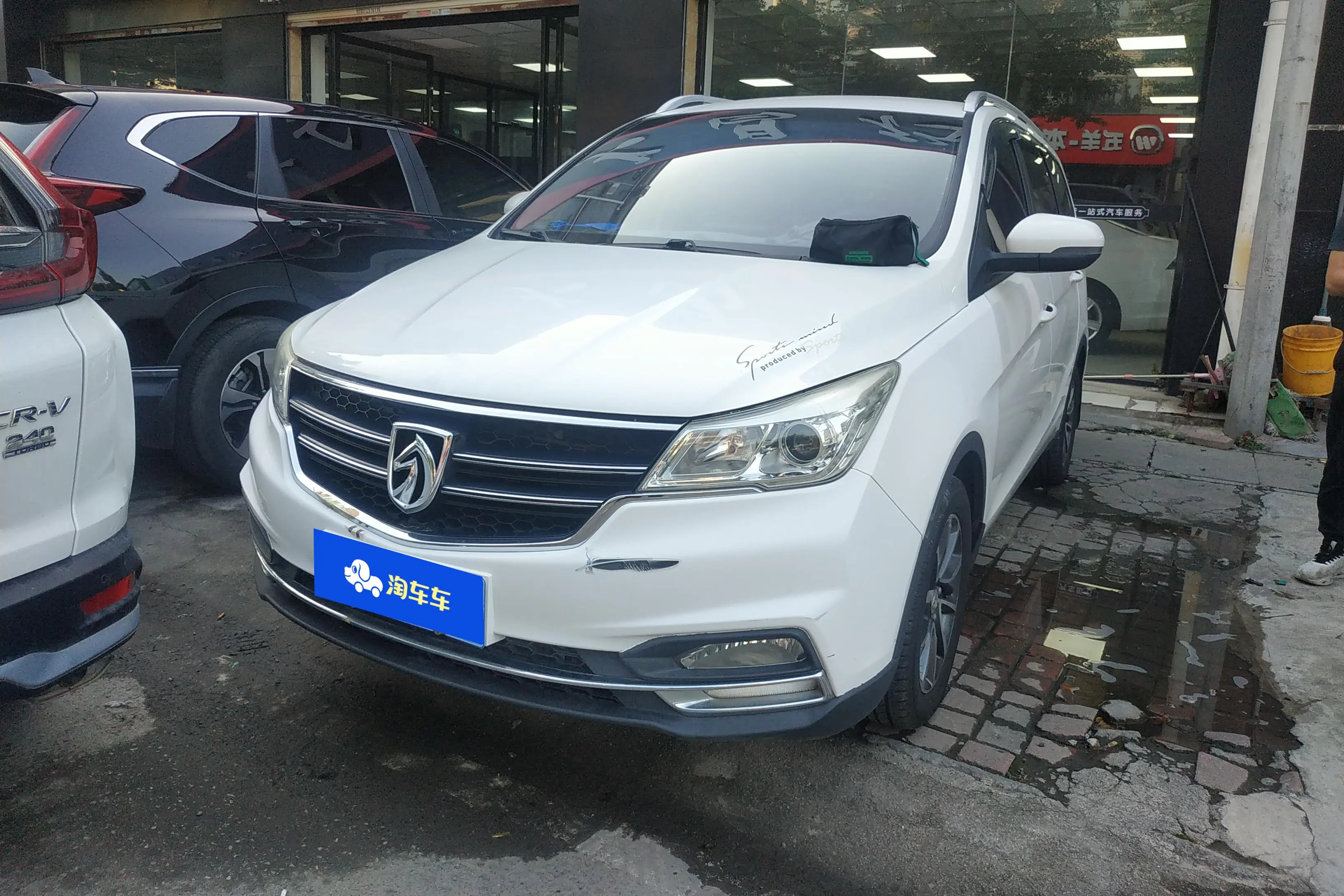 Baojun 730