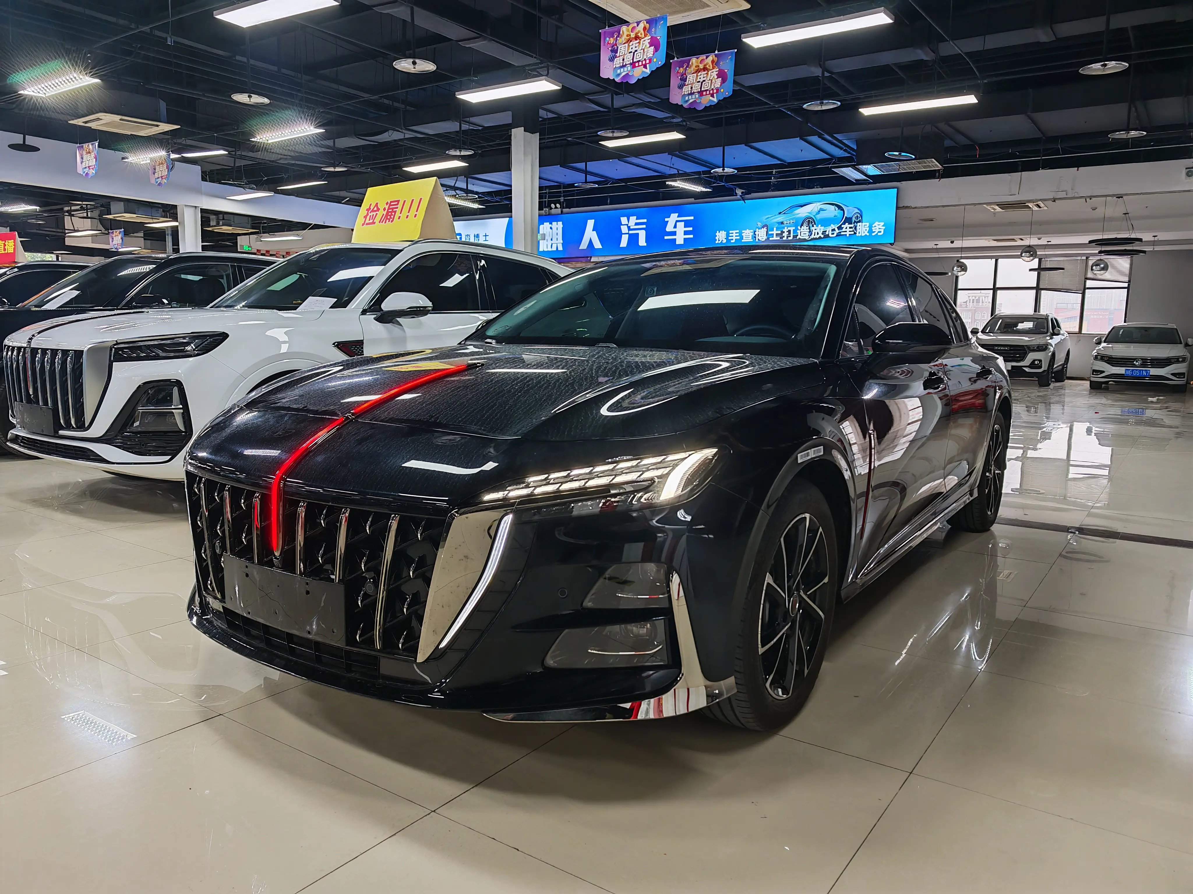 Hongqi H6