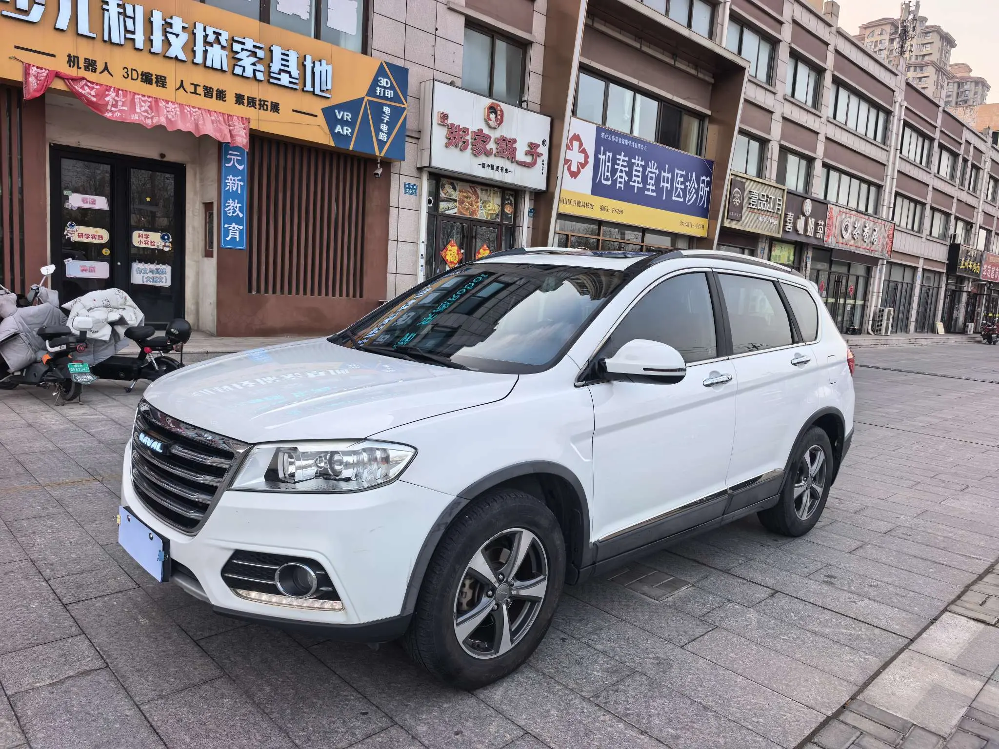Haval H6