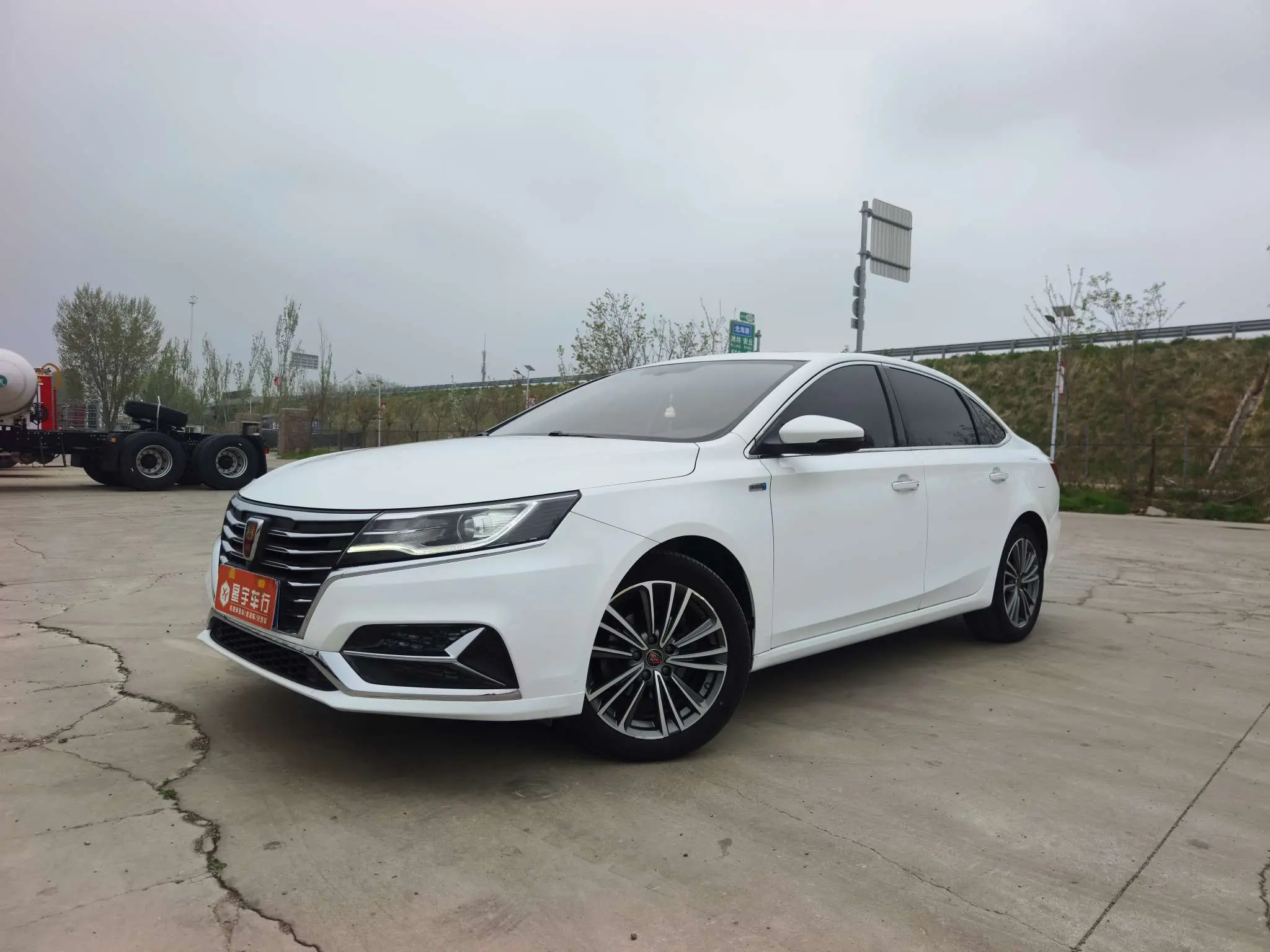 Roewe i6 Classic