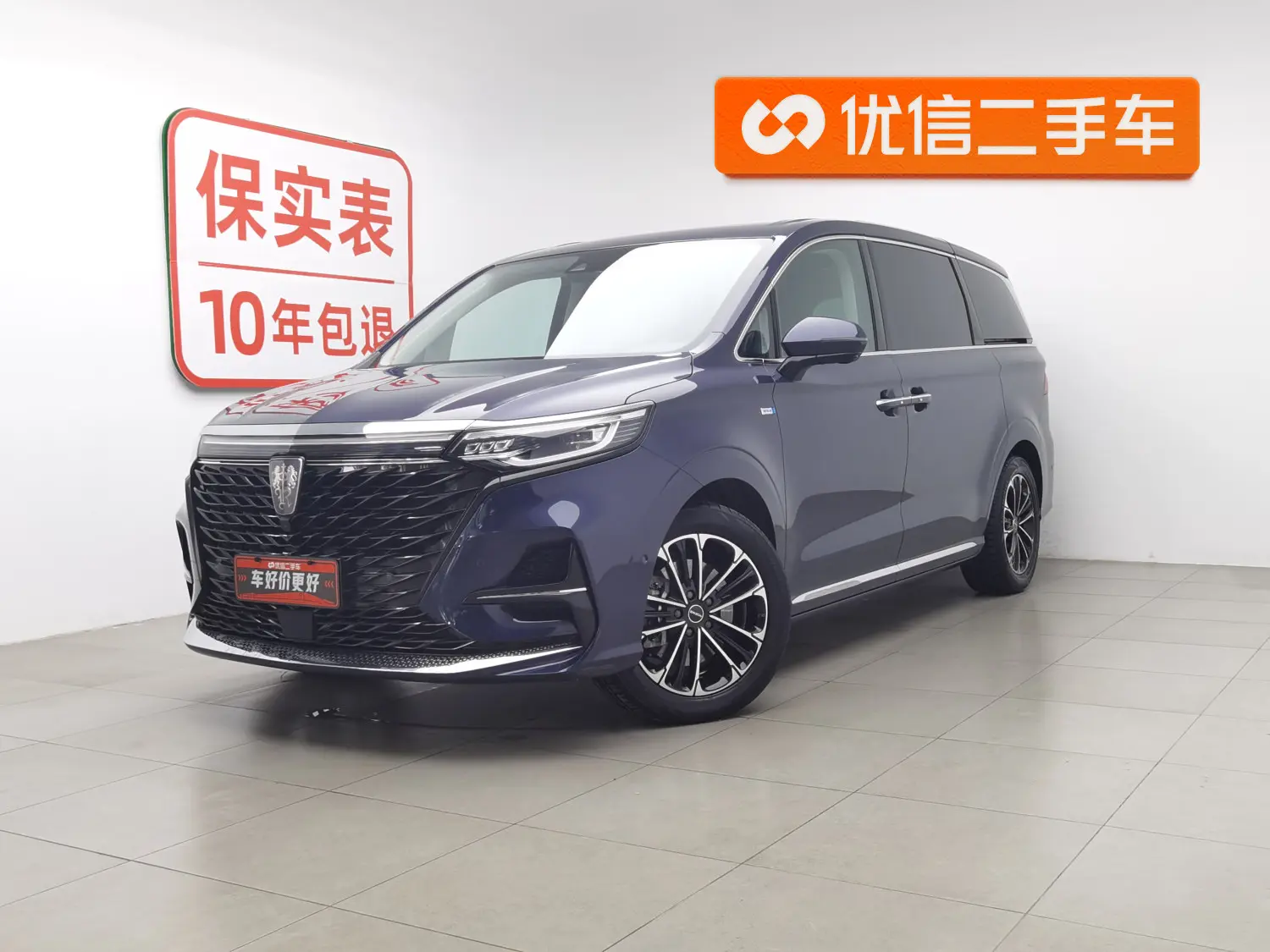 Roewe iMAX8