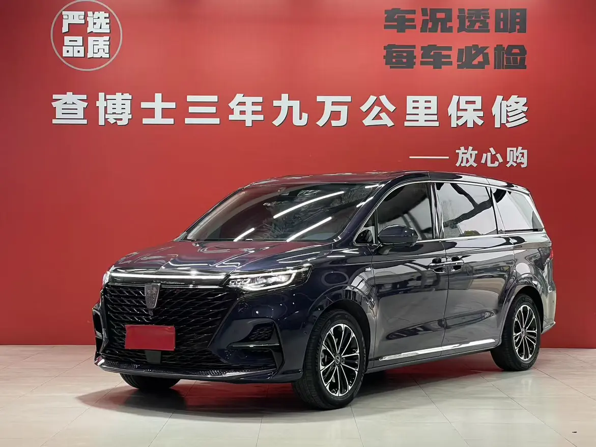 Roewe iMAX8