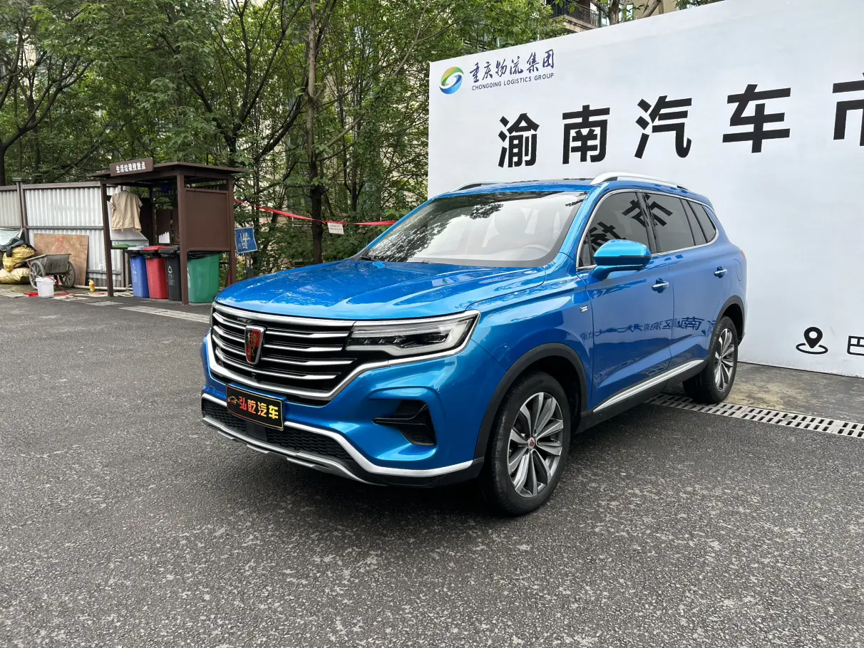 Roewe RX5 MAX