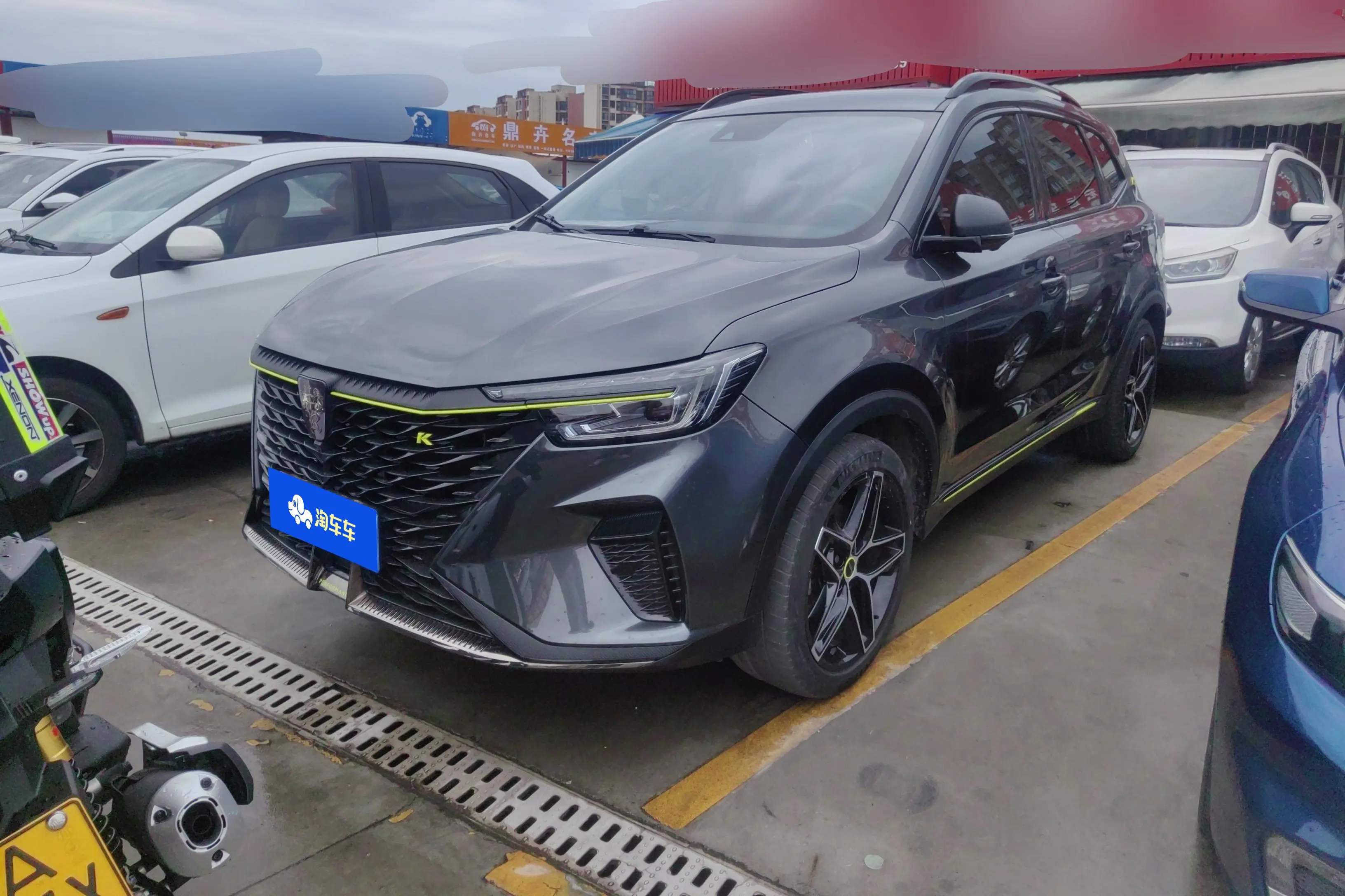 Roewe RX5