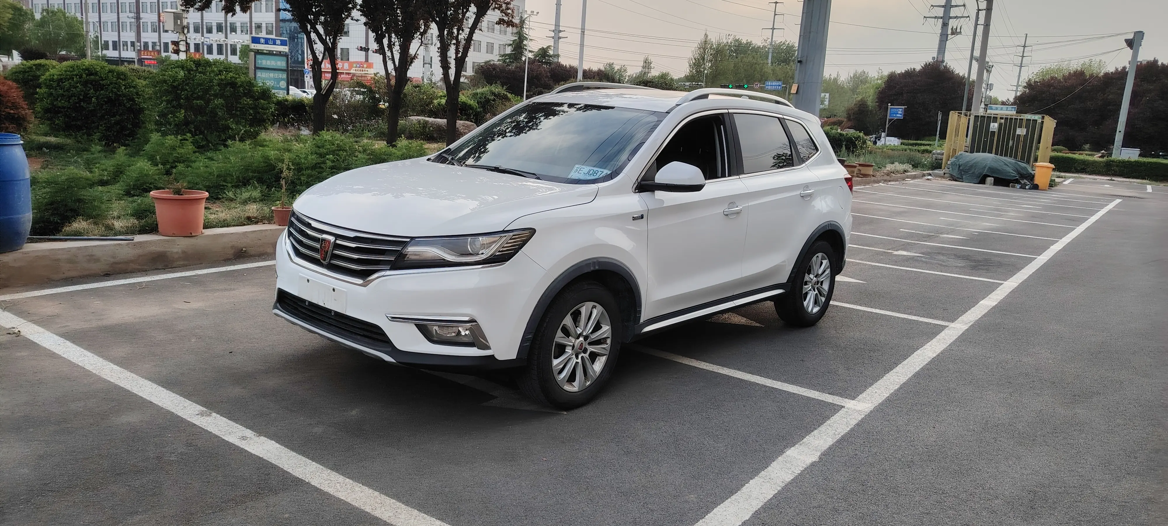 Roewe RX5