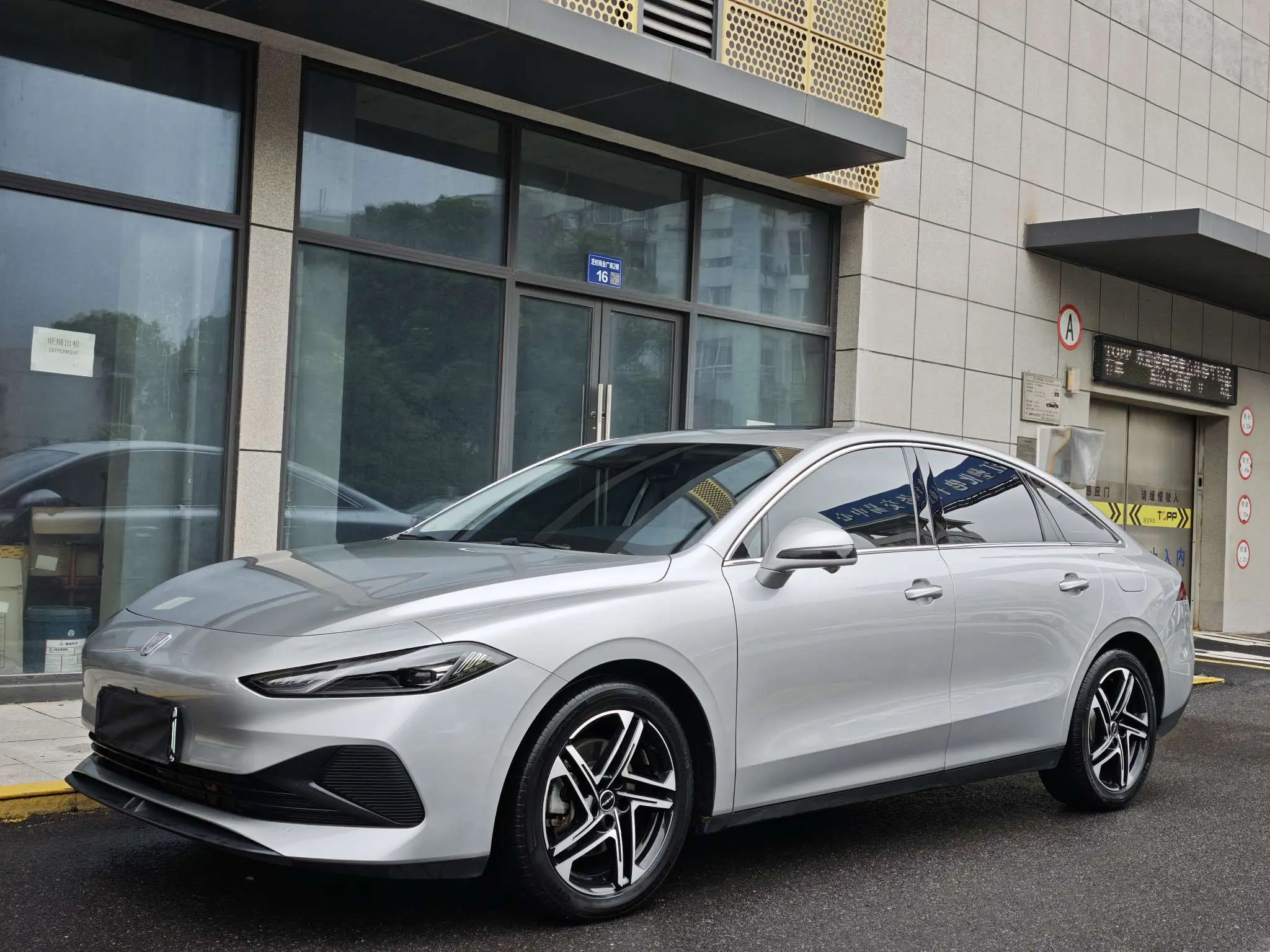 Roewe D7 DMH