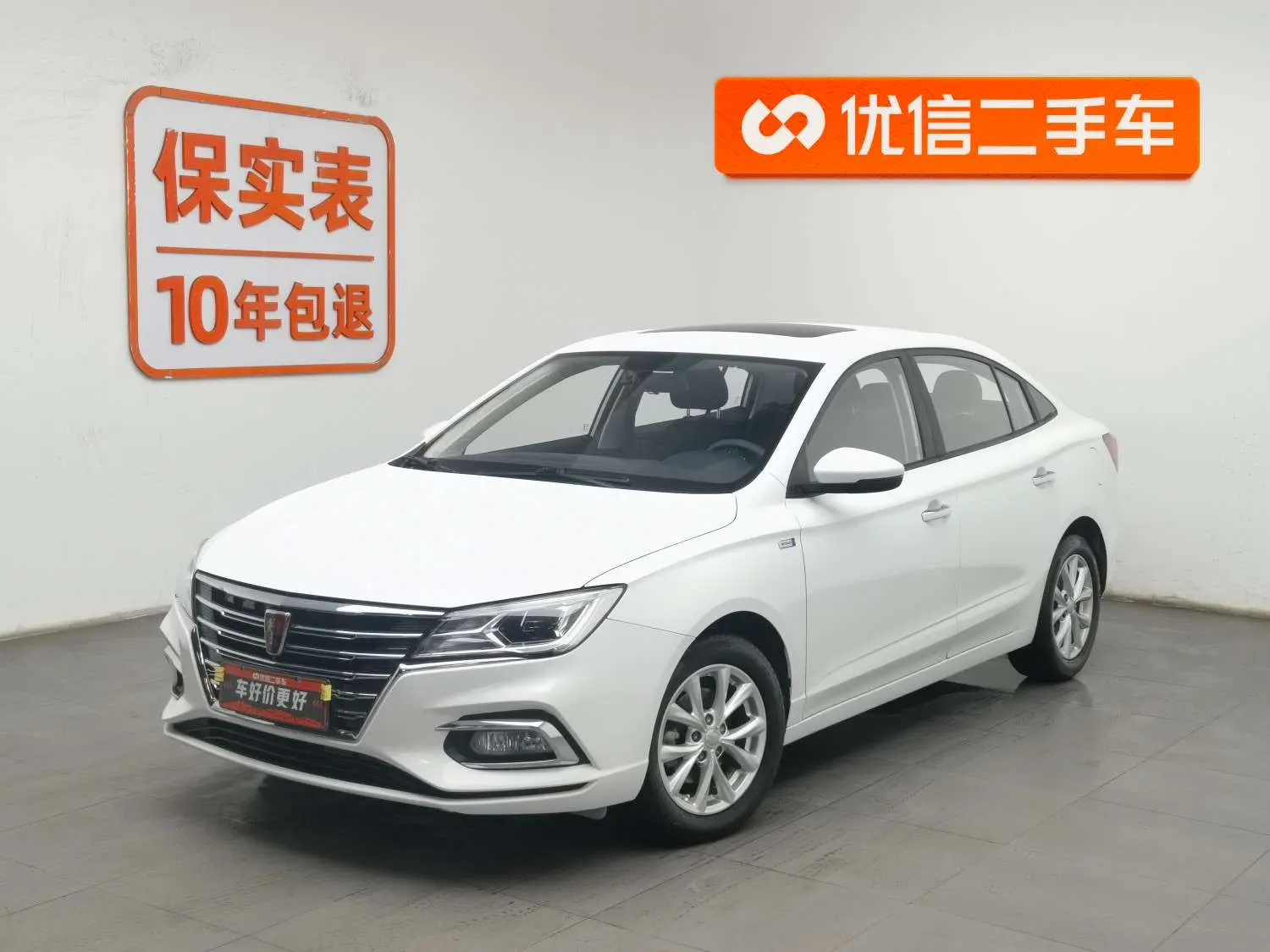 Roewe i5