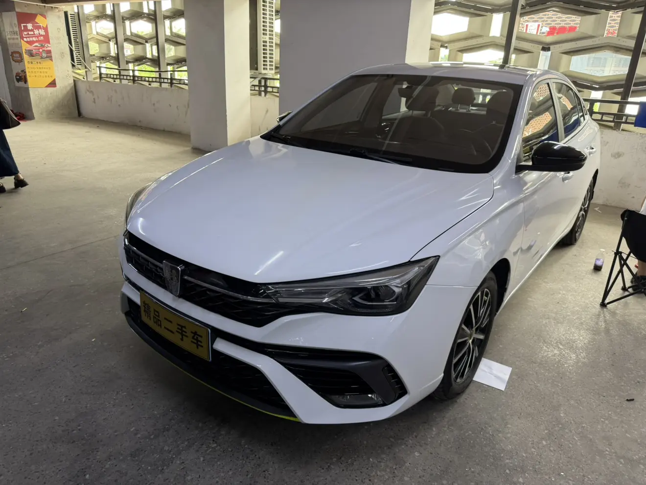 Roewe i5