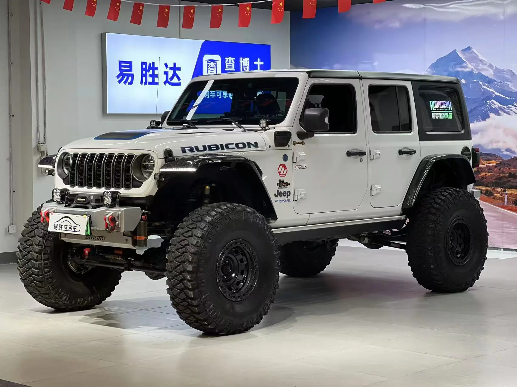 Jeep Wrangler 4xe PHEV