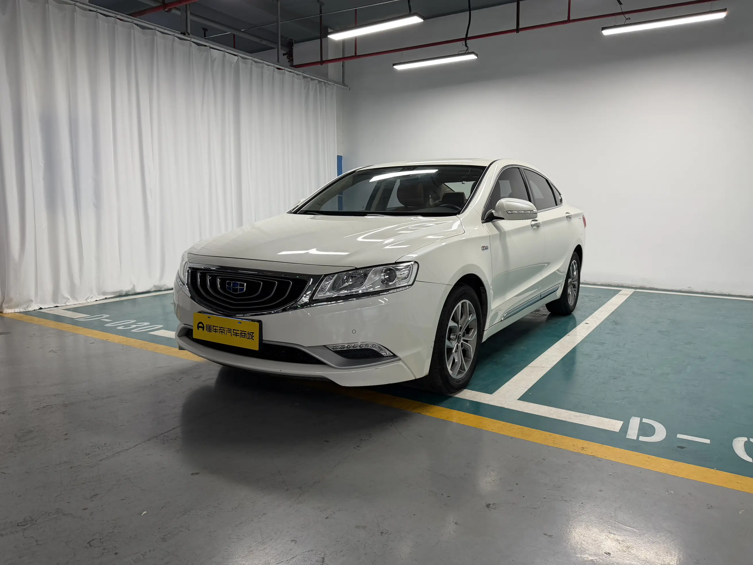 Geely Borui