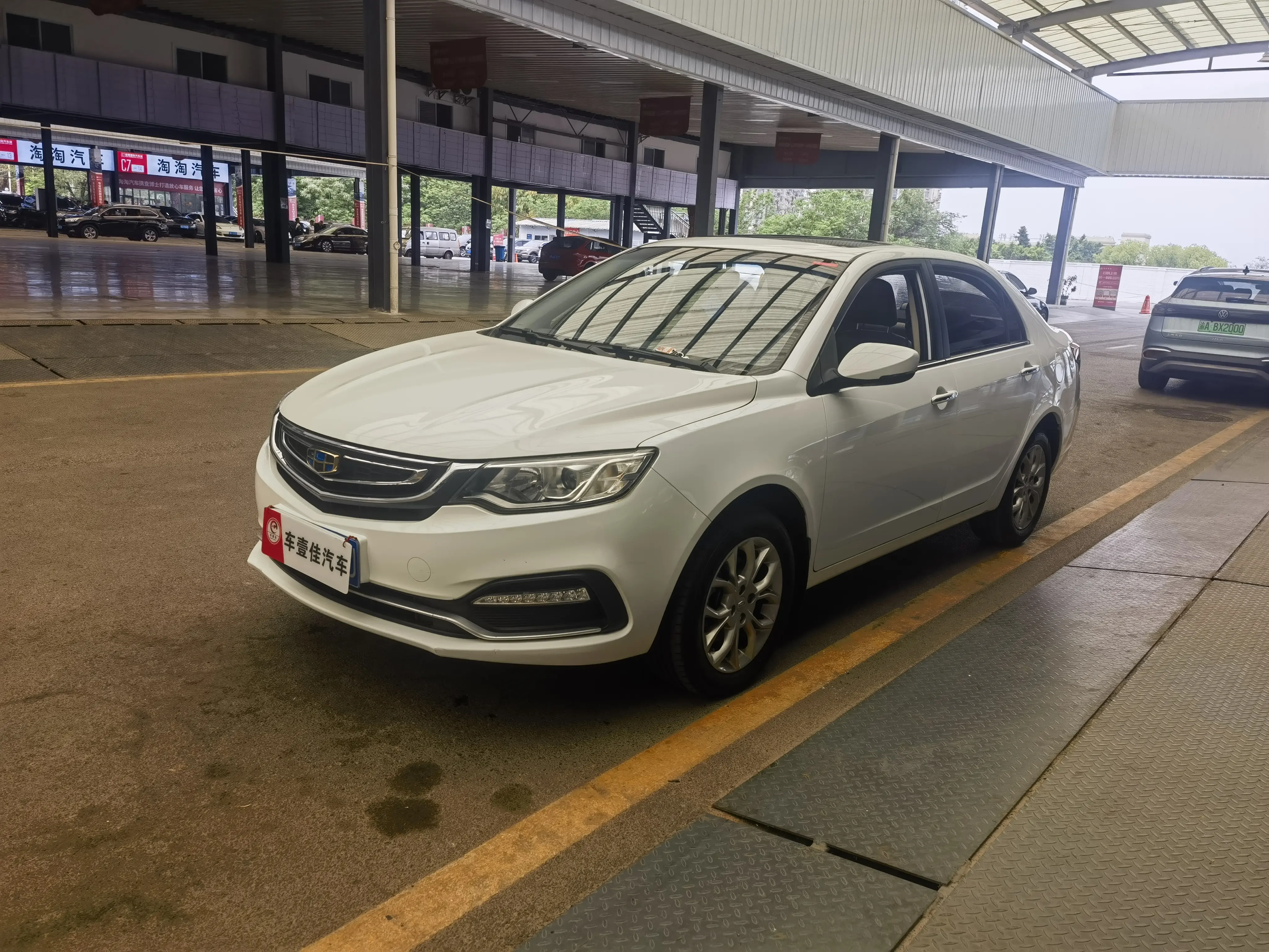Geely Vision
