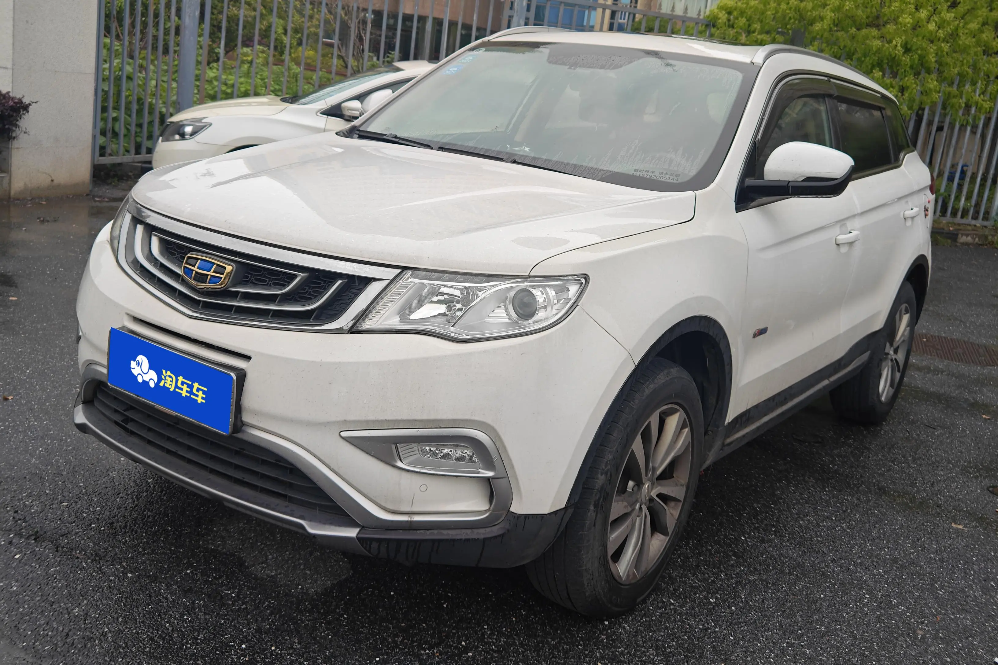 Geely Atlas