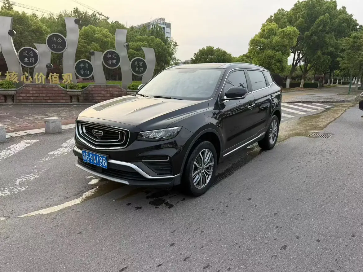 Geely Atlas