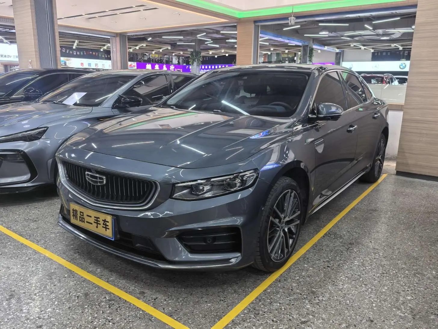 Geely Xing Rui