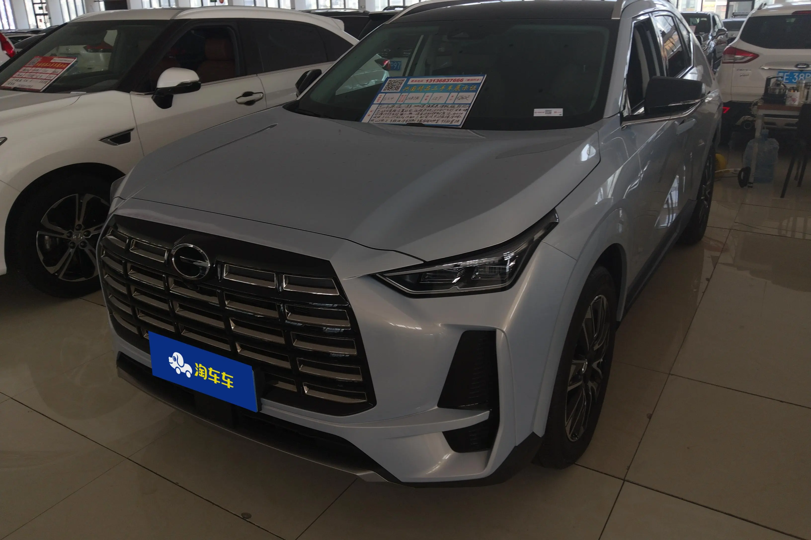 GAC Trumpchi GS4