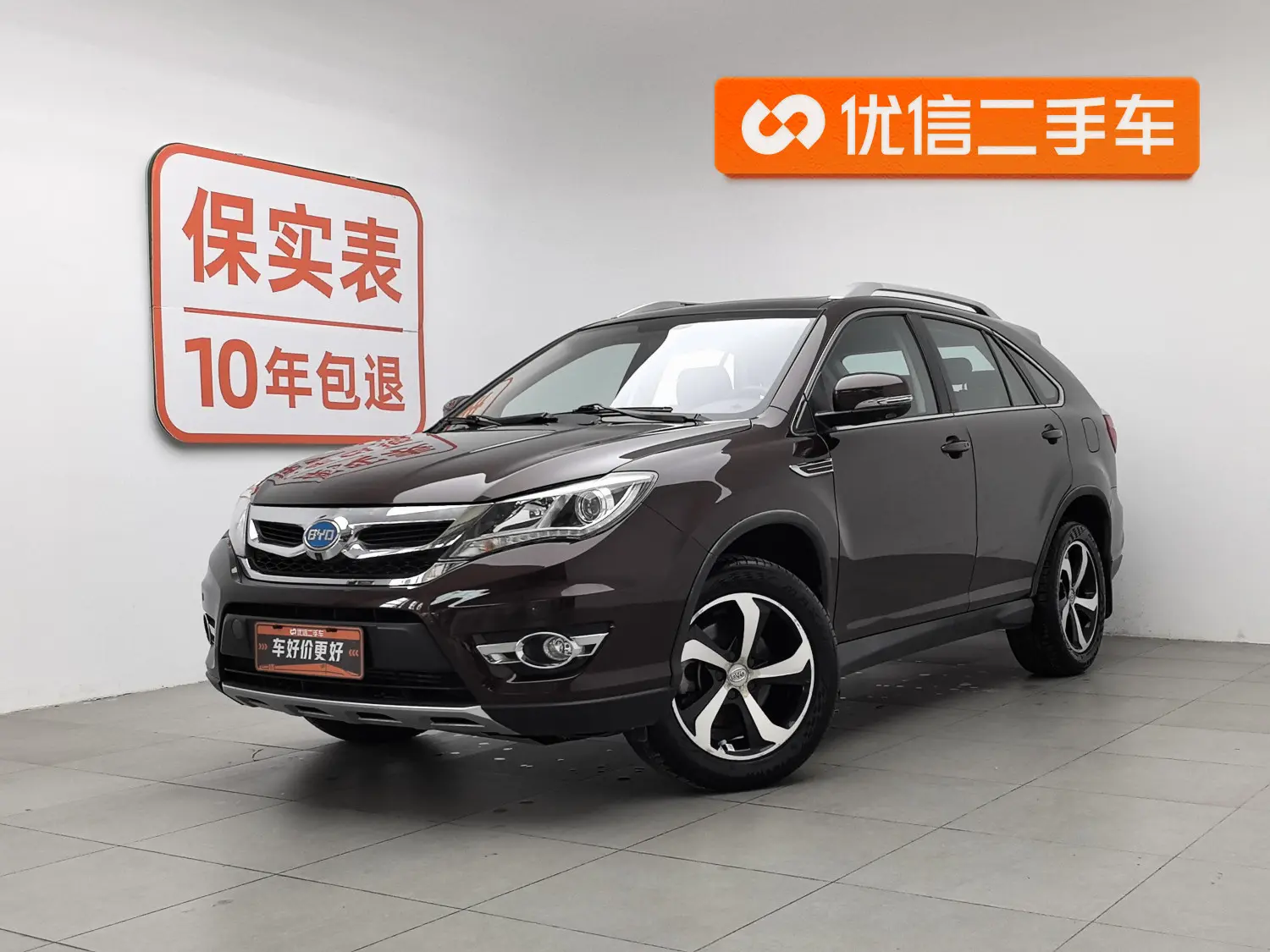 BYD S7