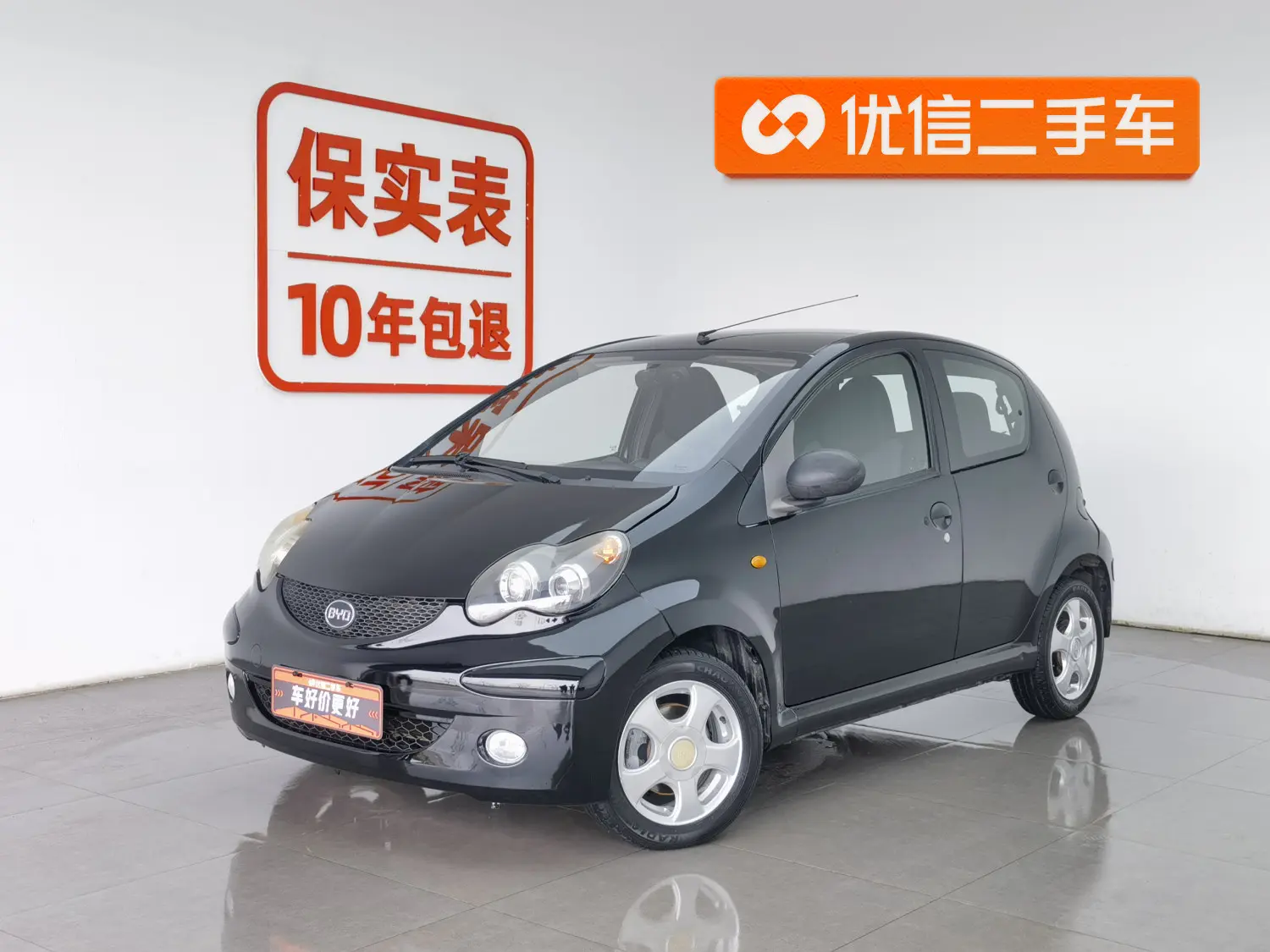 BYD F0