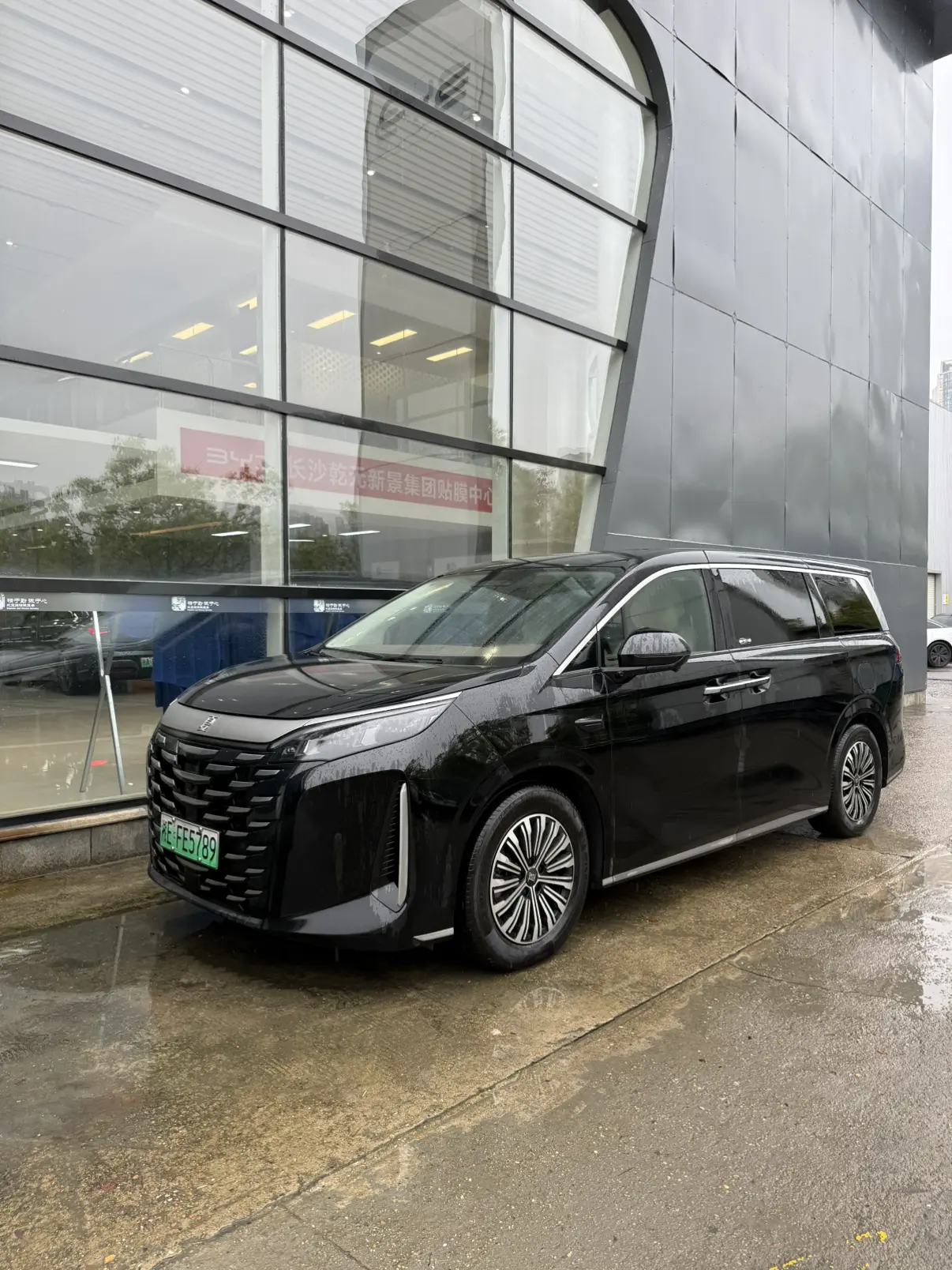 BYD Summer