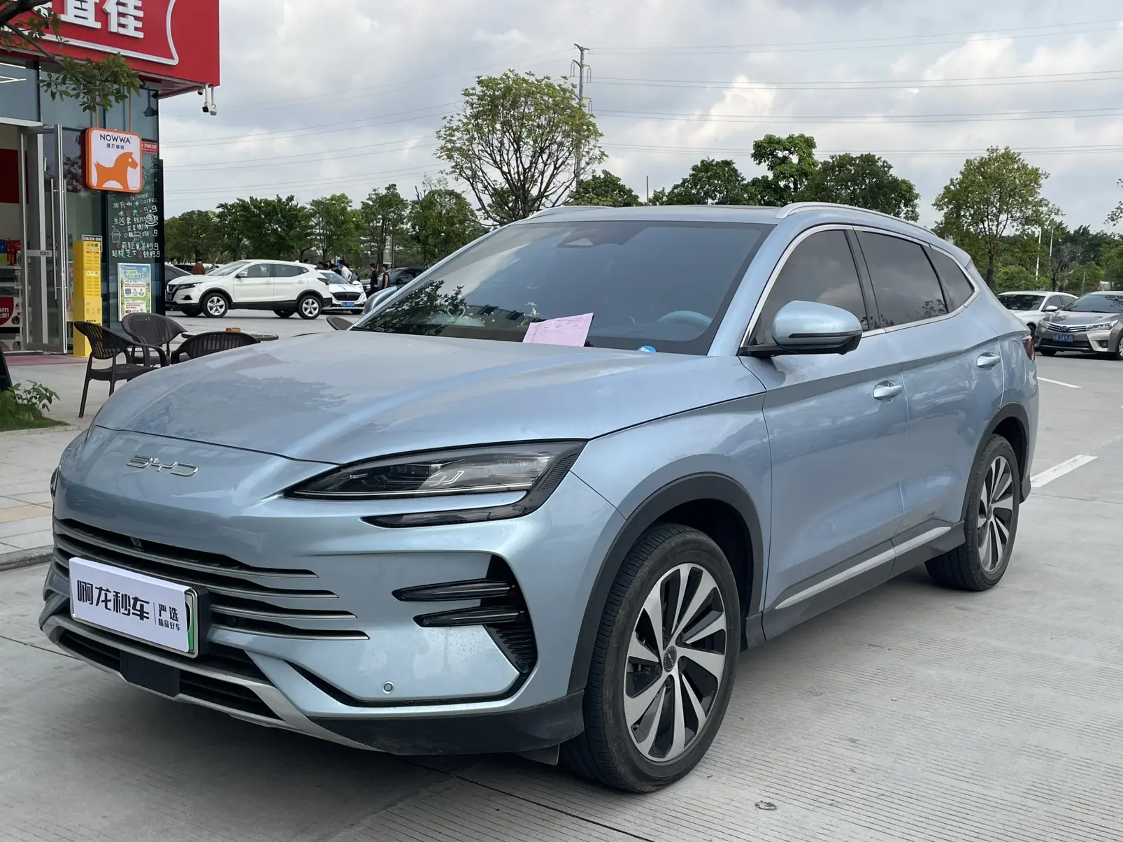 BYD Song PLUS DM