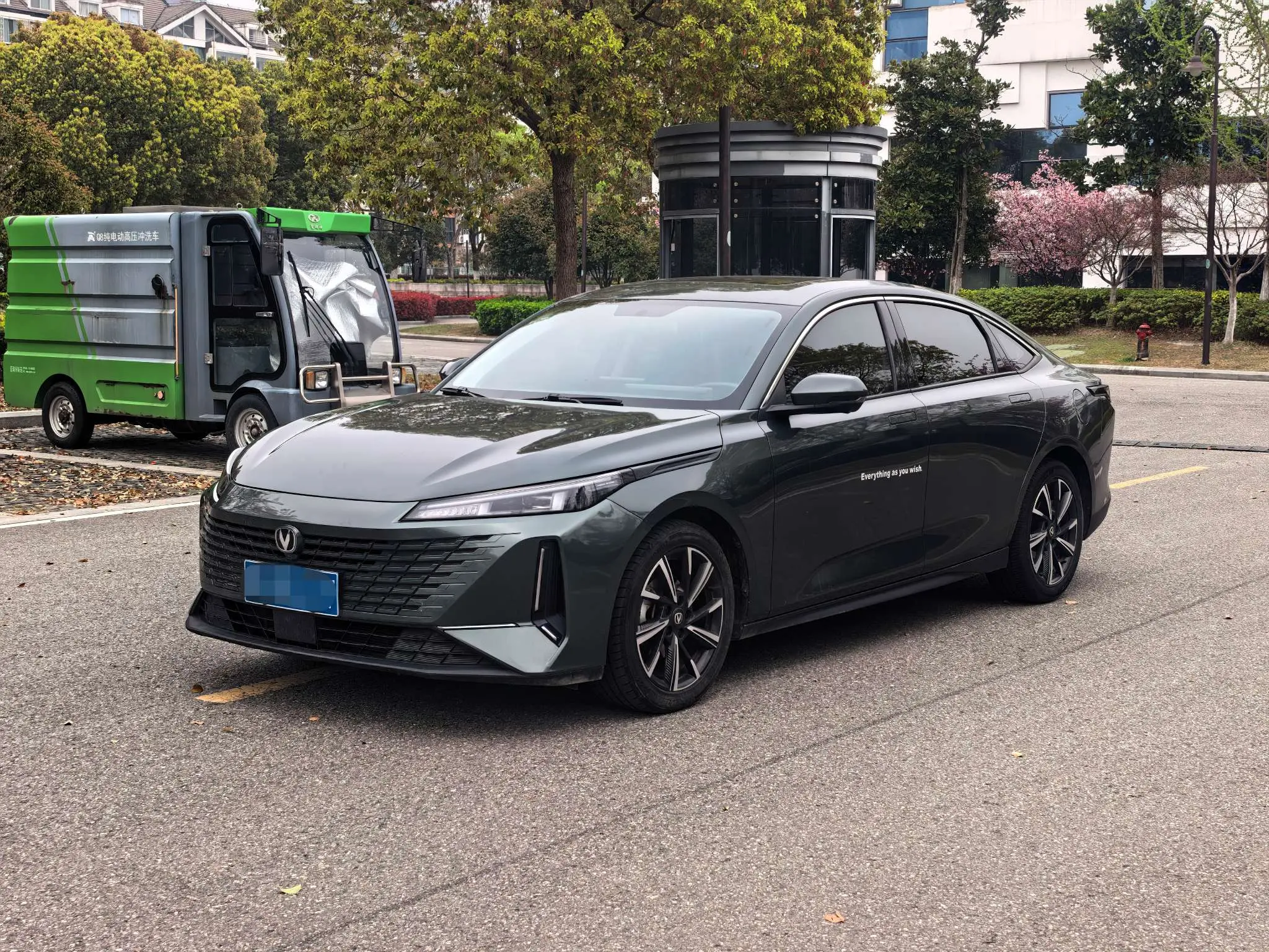 Changan Yida