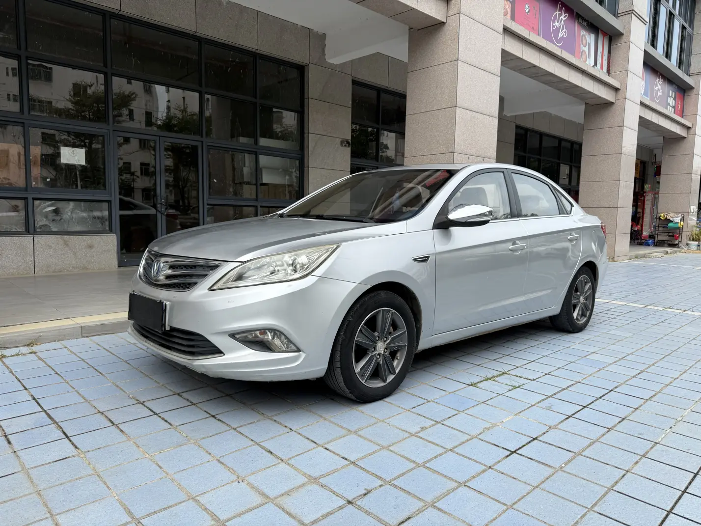 Changan Escape