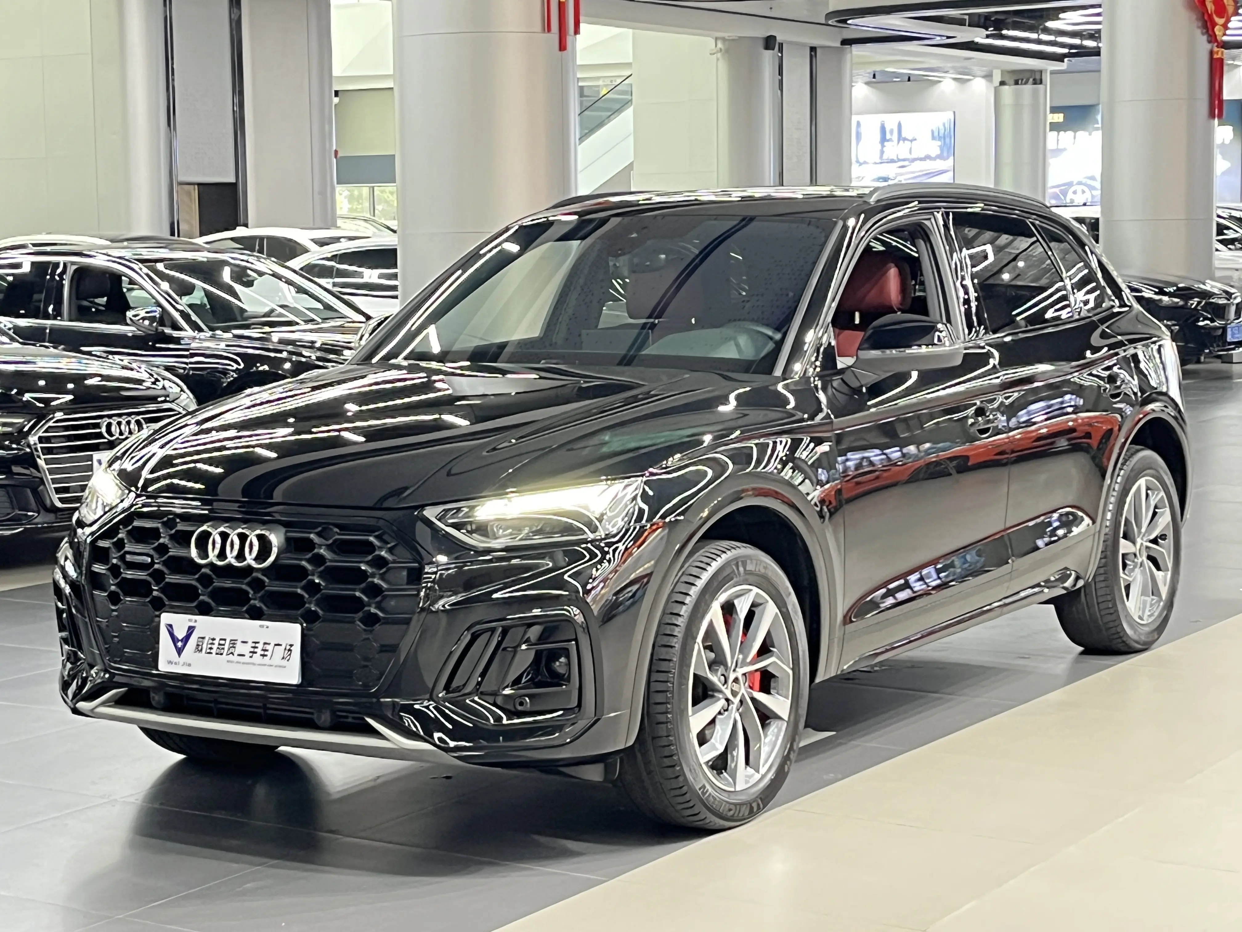 Audi Q5L