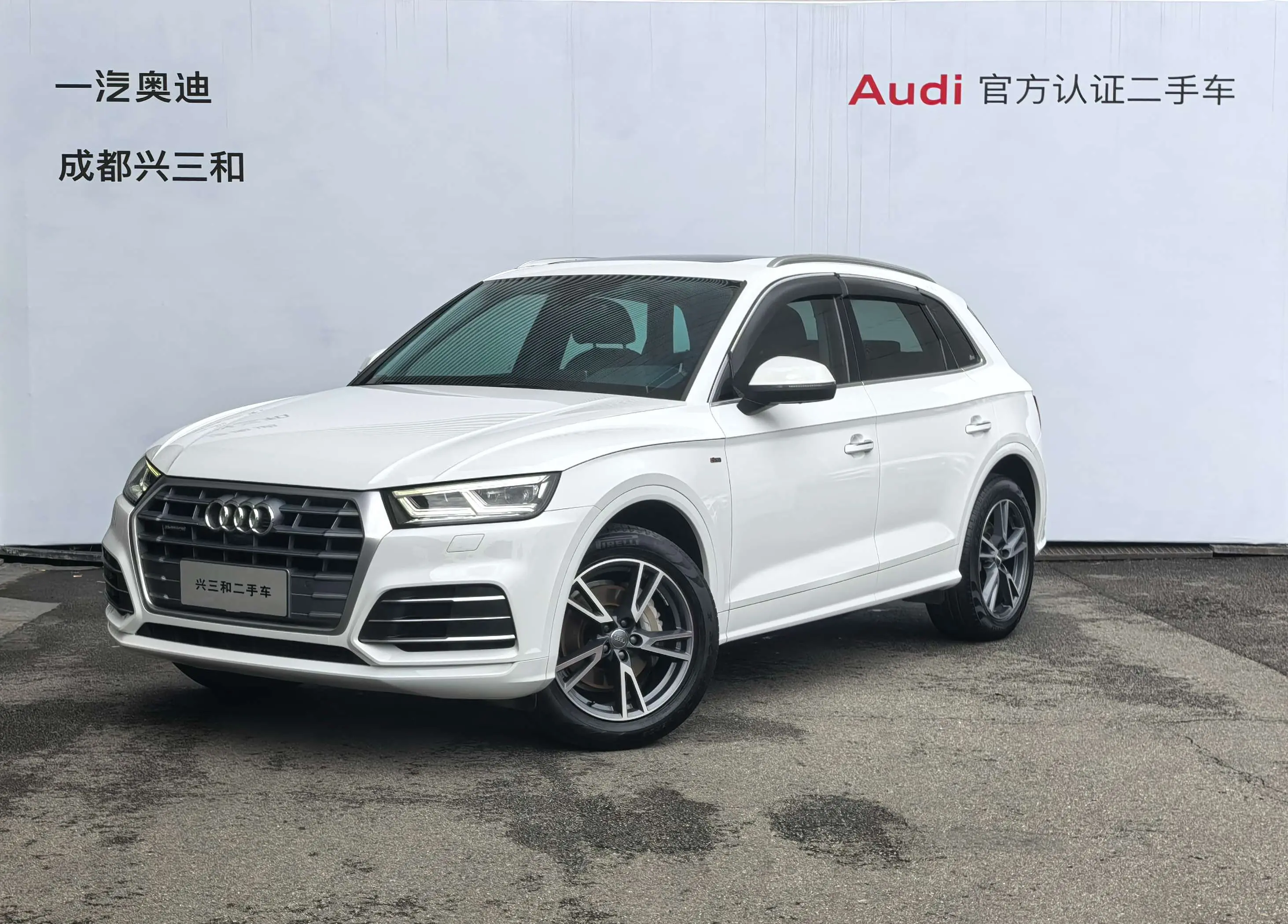 Audi Q5L