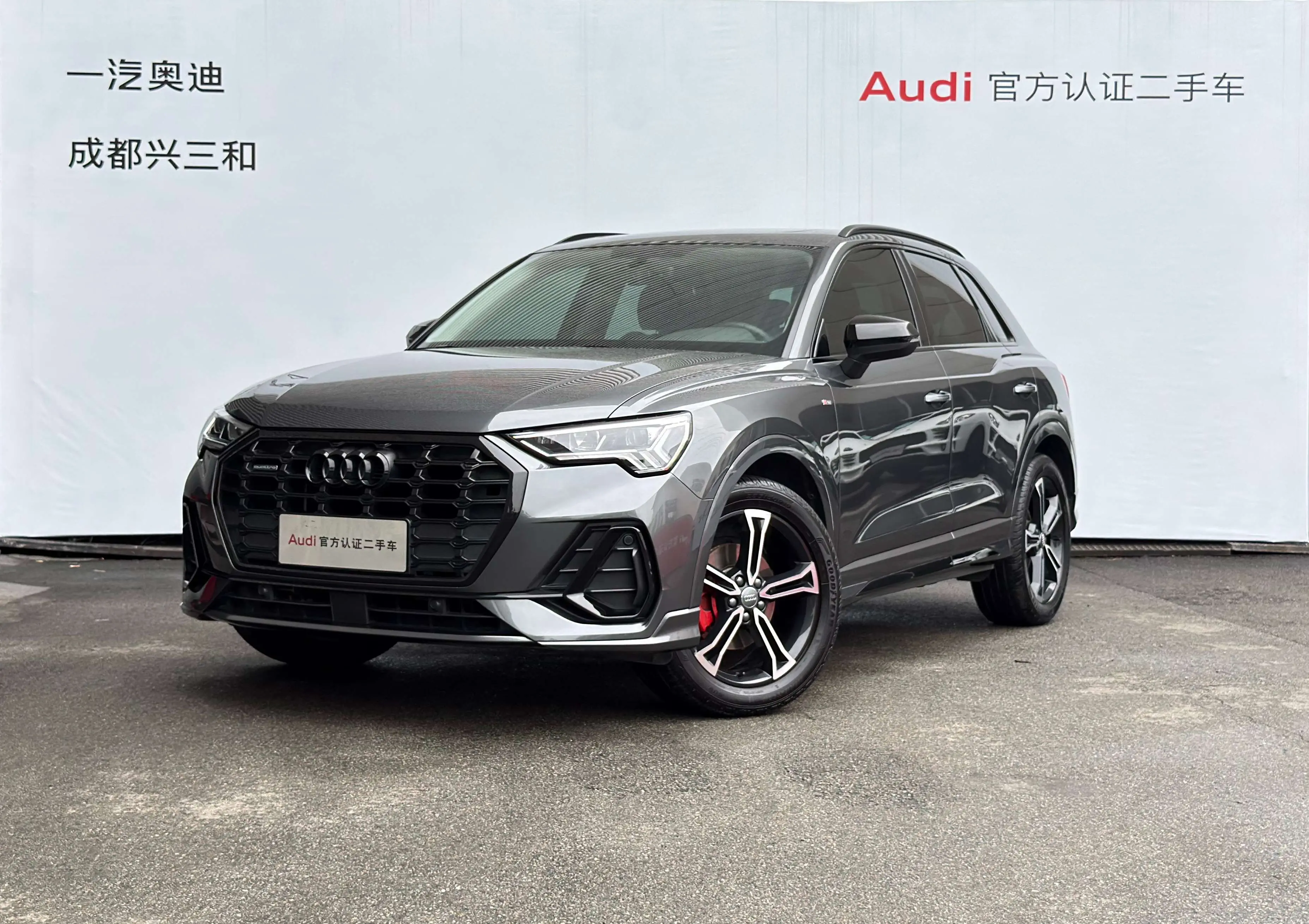 Audi Q3