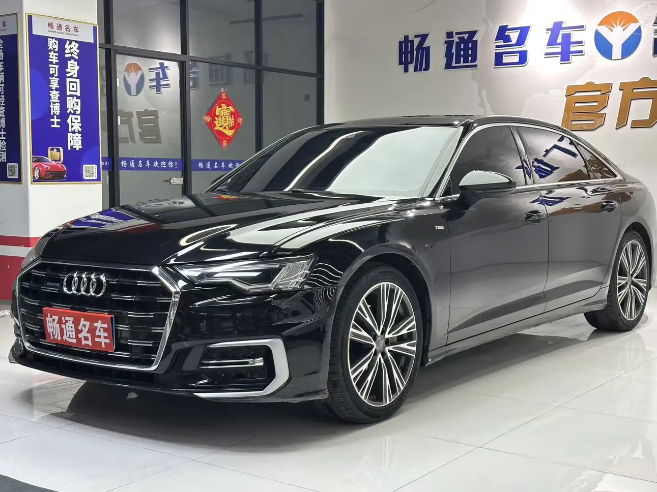 Audi A6L