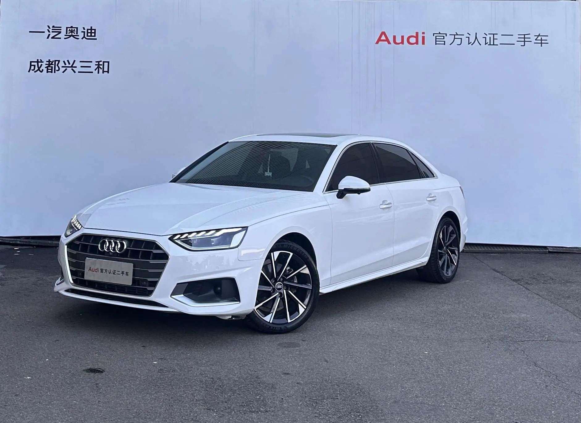 Audi A4L