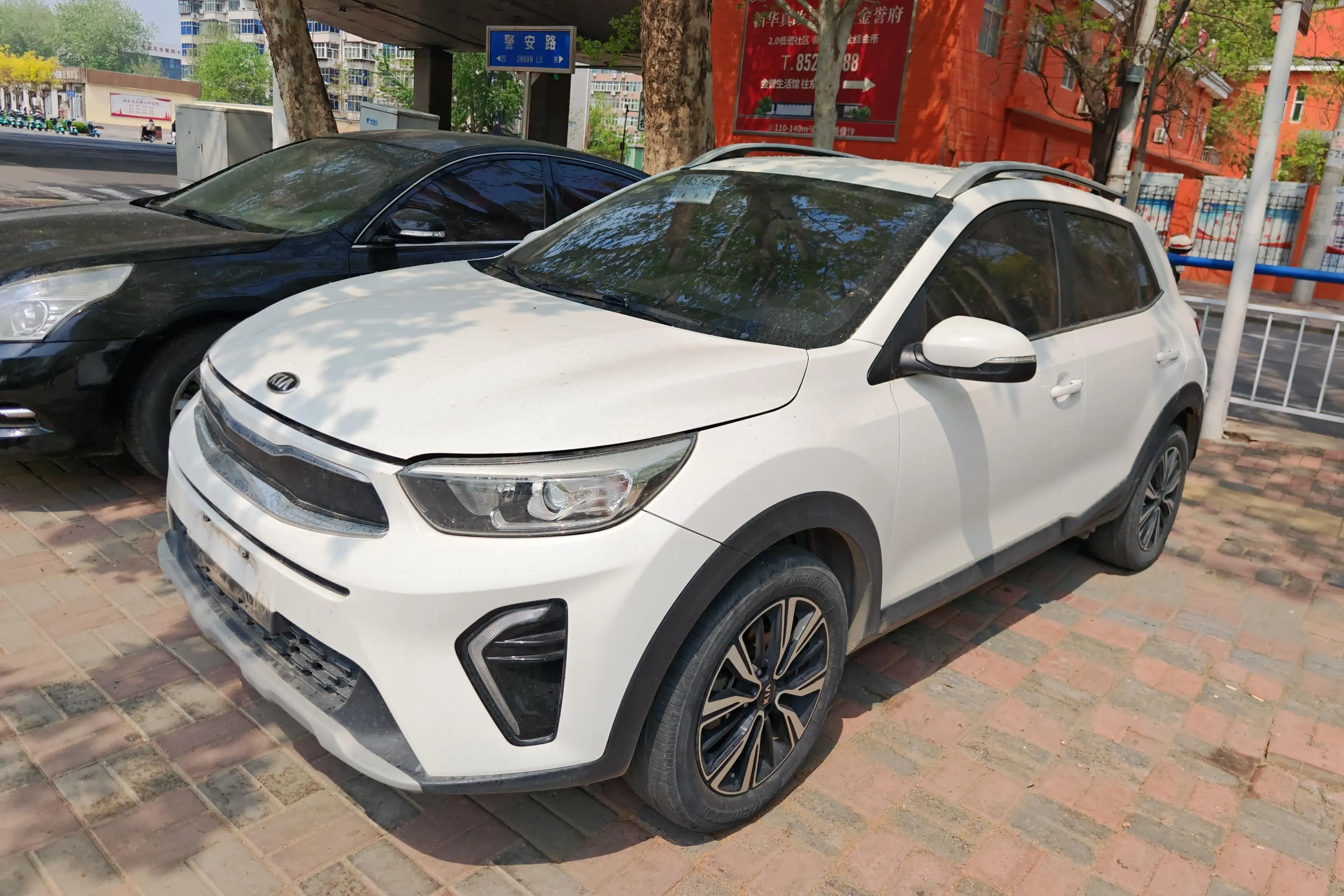 Kia KX1