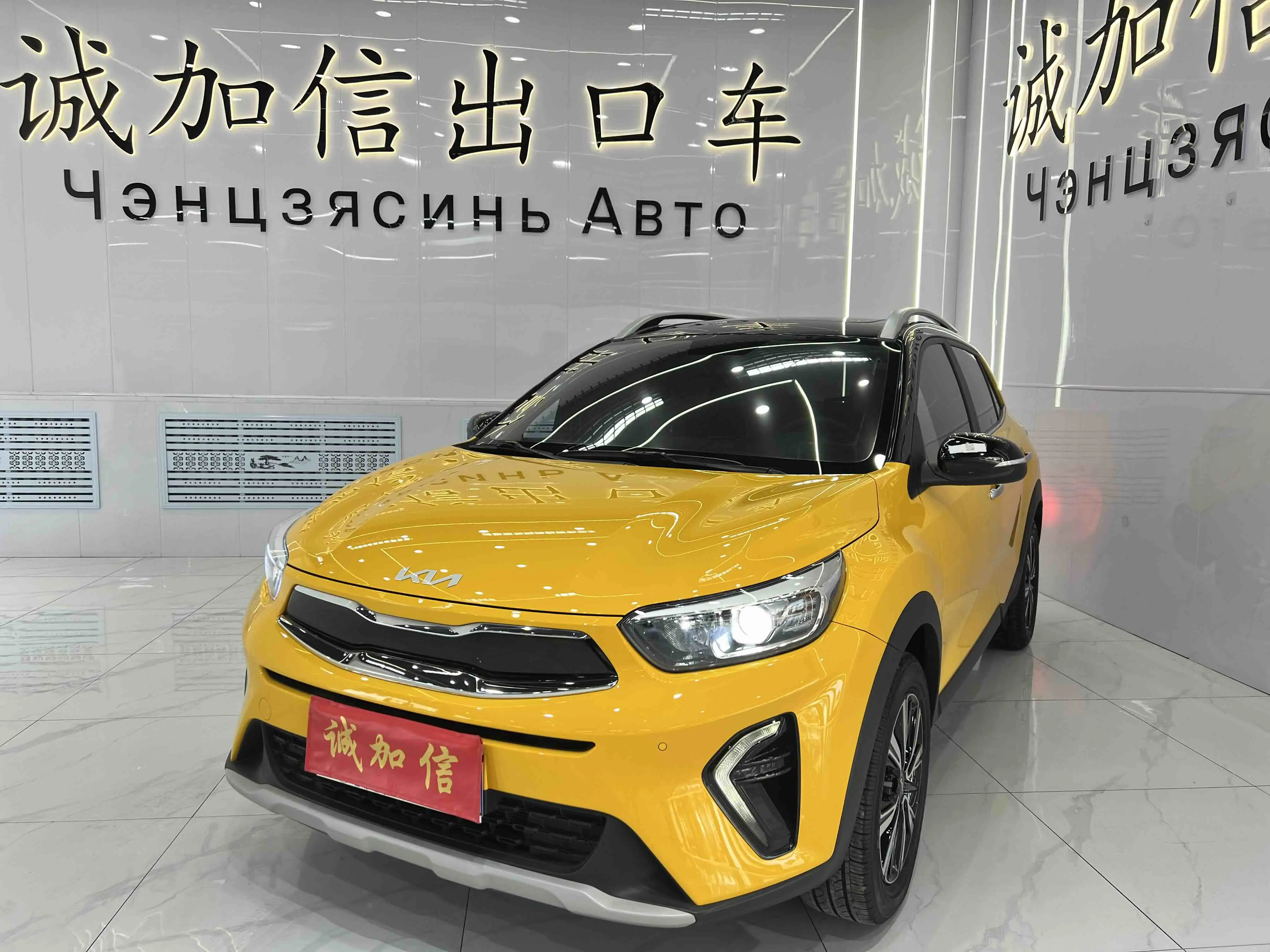 Kia KX1