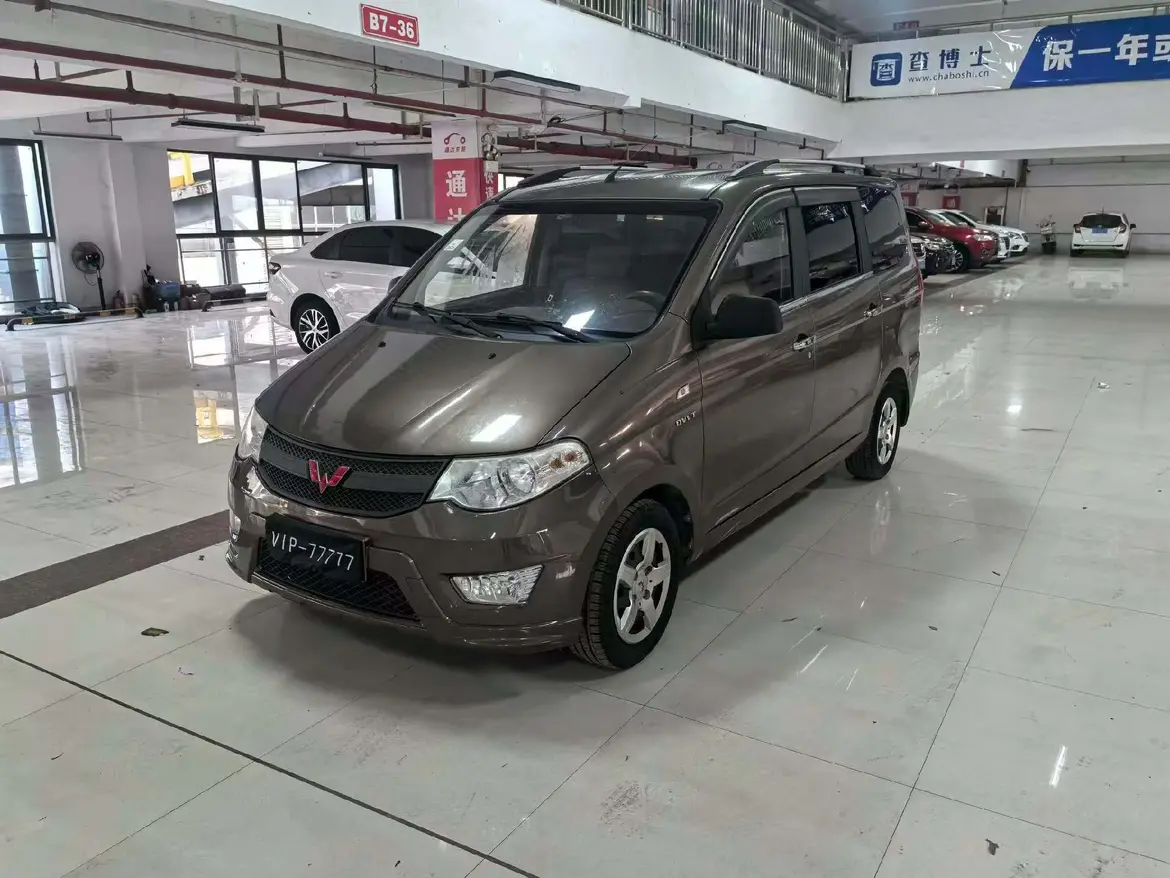 Wuling Hongguang