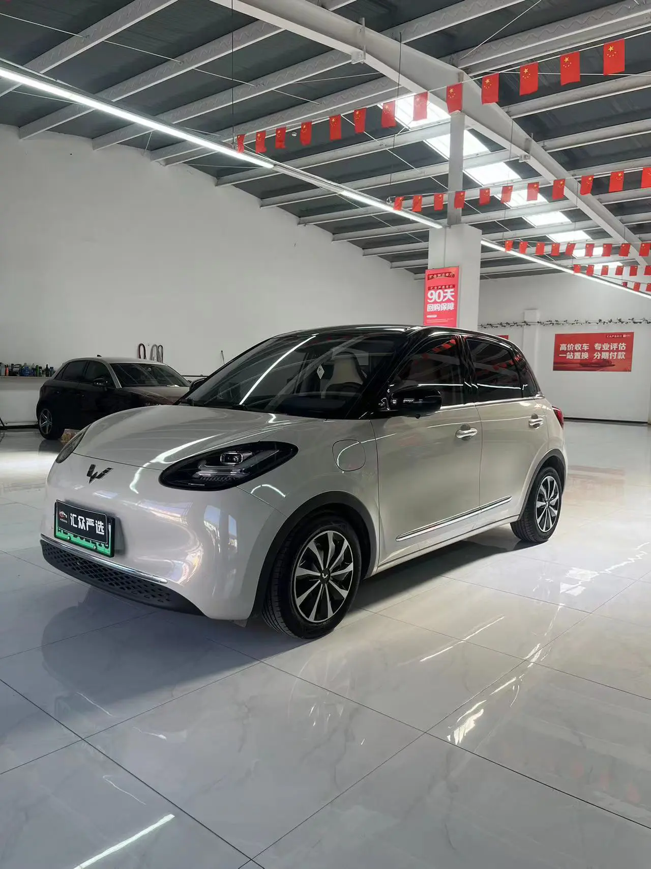 Wuling Bingo