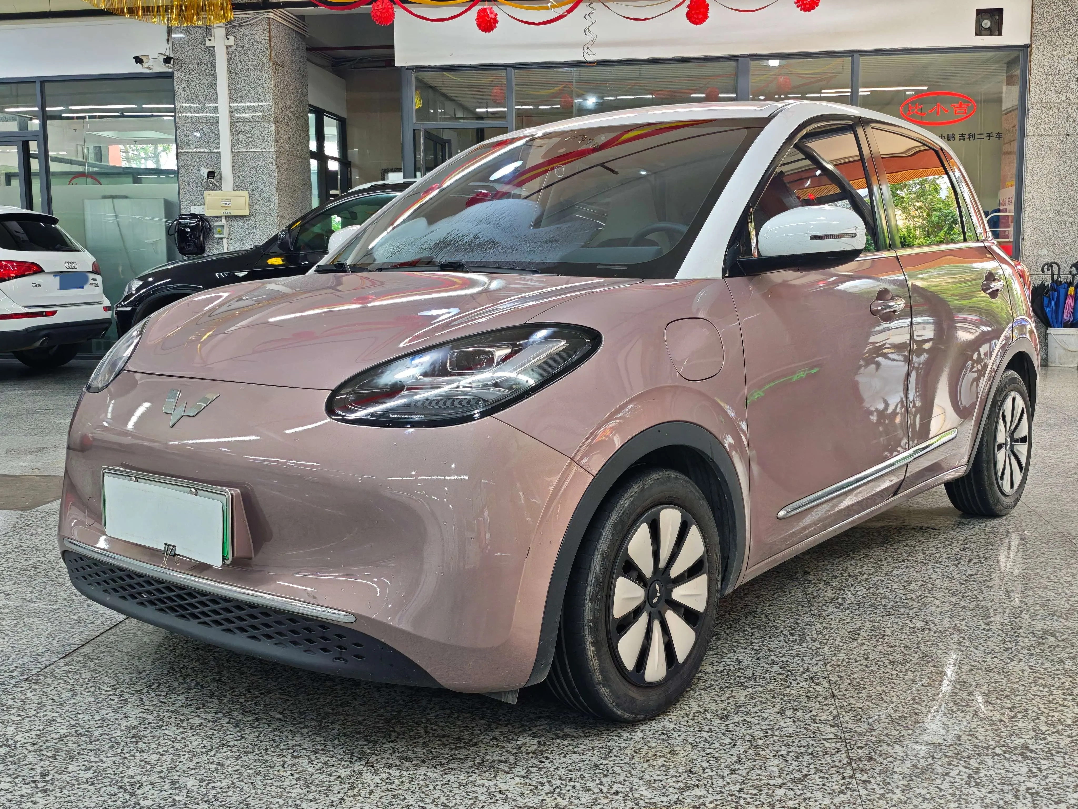 Wuling Bingo