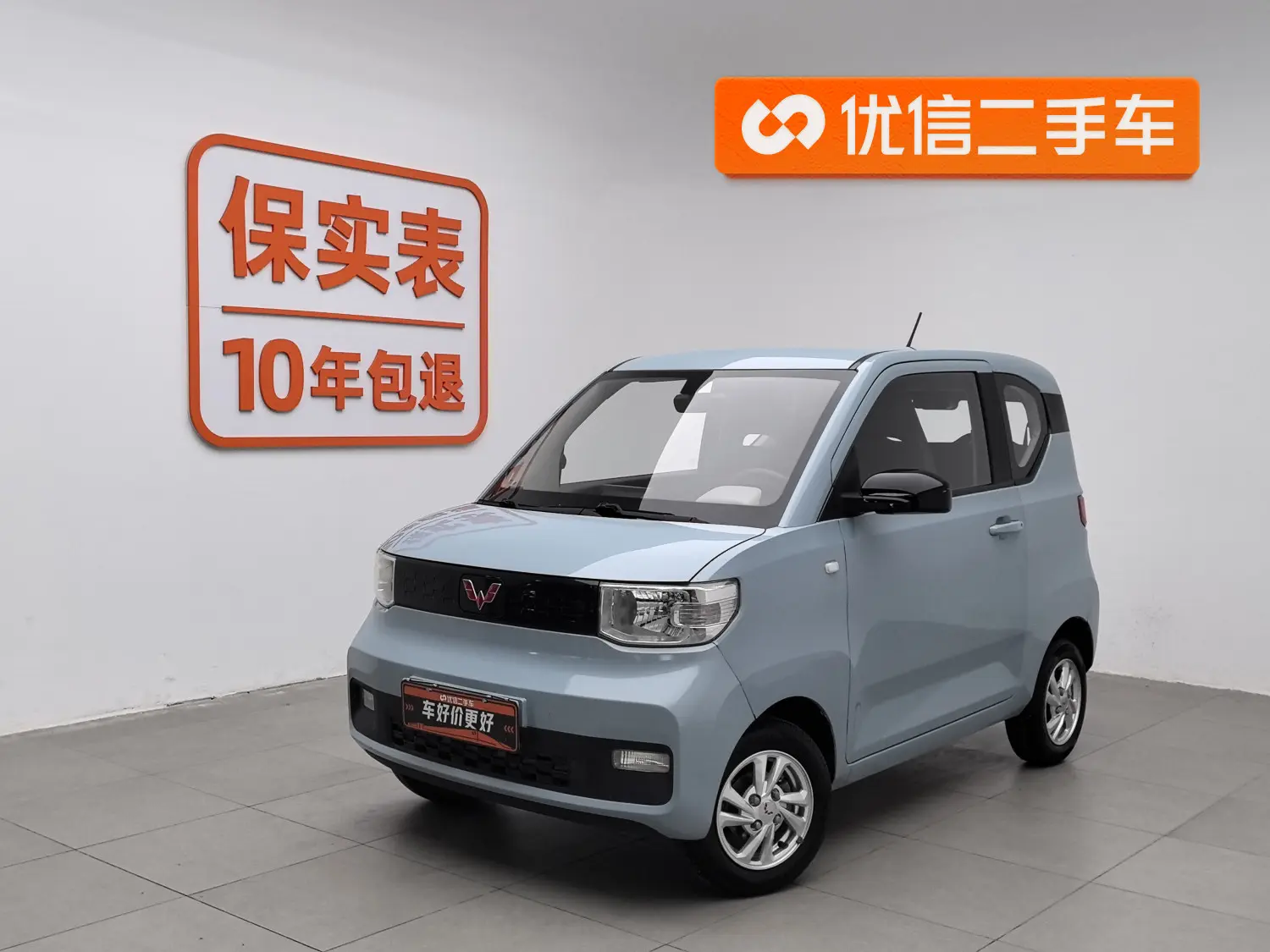 Wuling Hongguang MINIEV