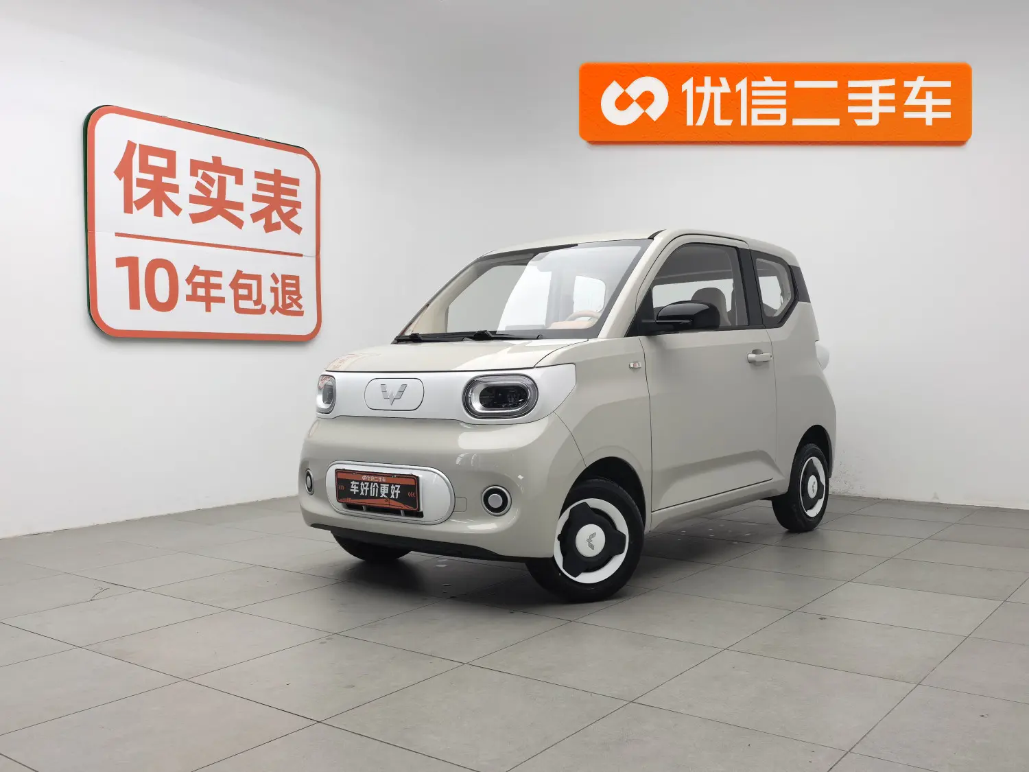 Wuling Hongguang MINIEV