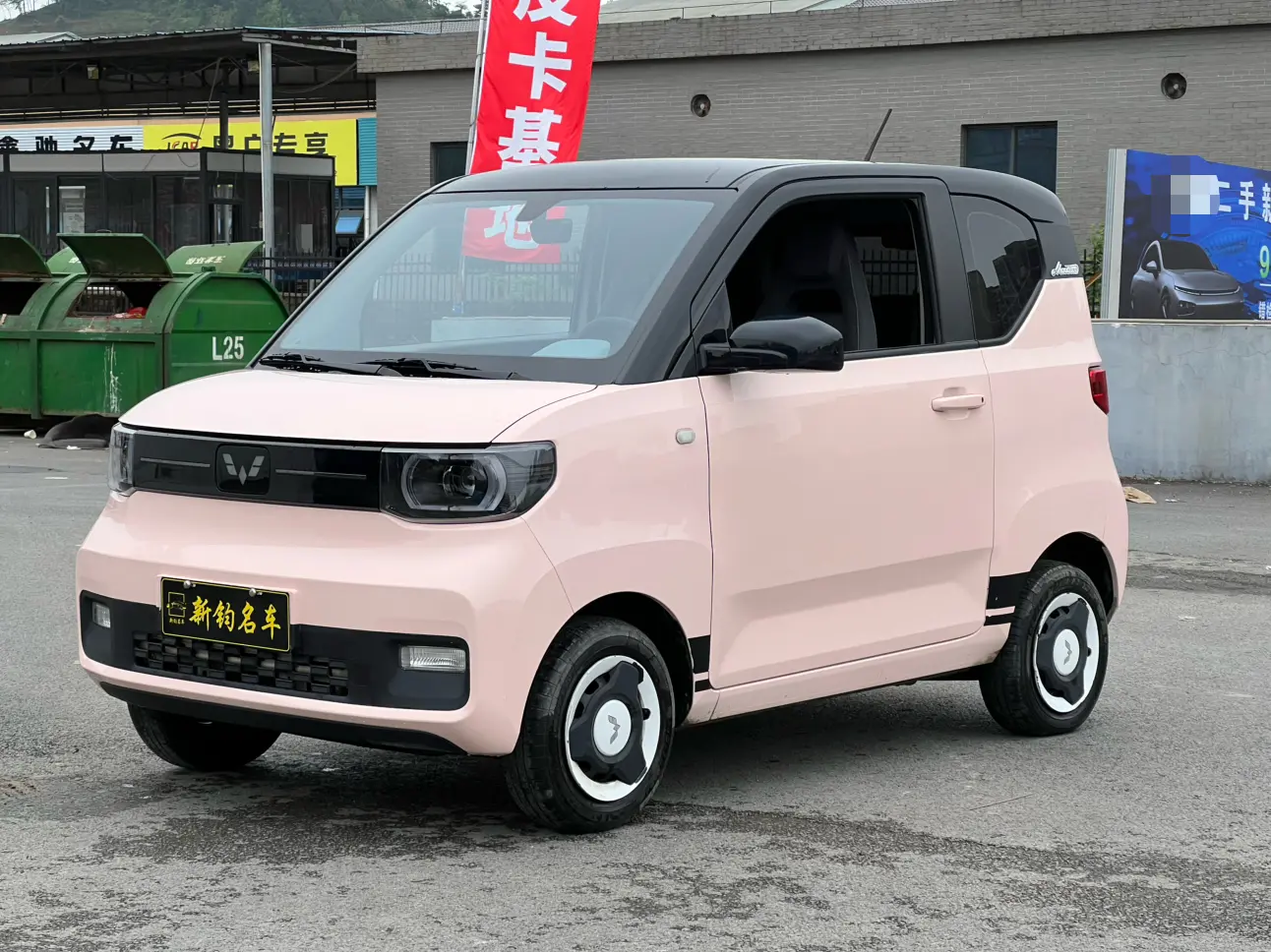 Wuling Hongguang MINIEV