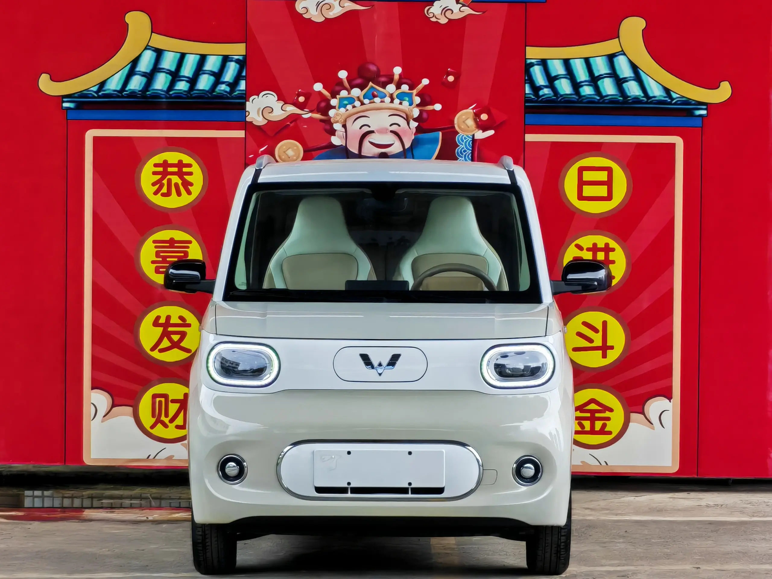 Wuling Hongguang MINIEV