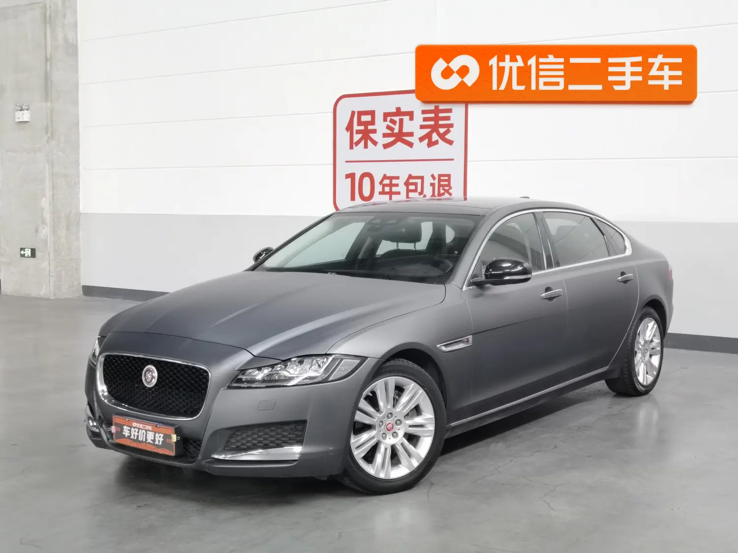 Jaguar XFL