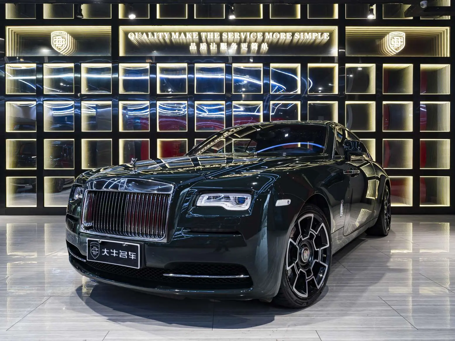 Rolls Royce Phantom