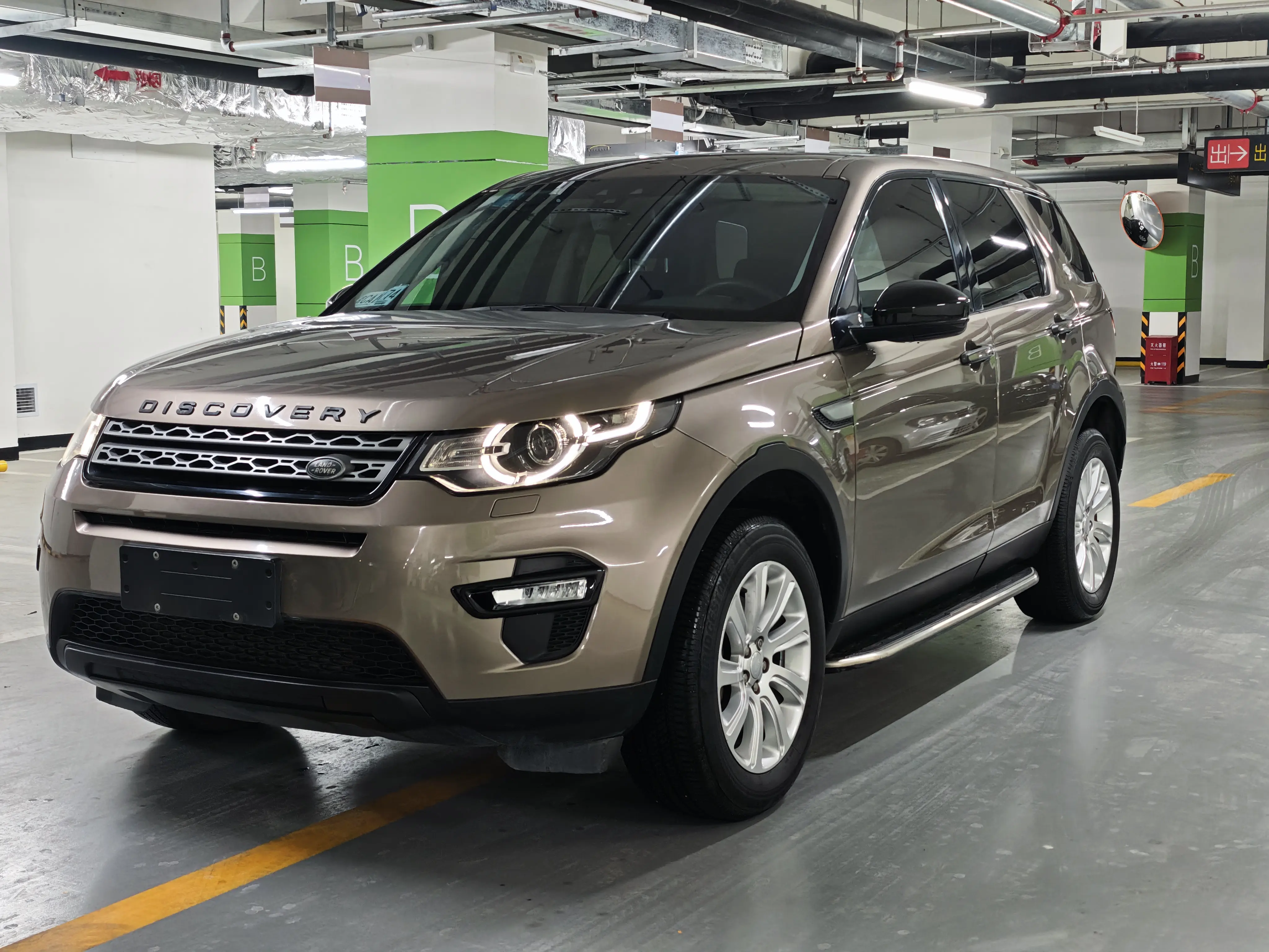 Land Rover Discover the magic