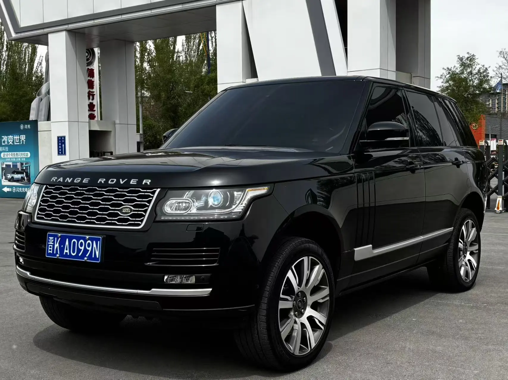 Land Rover Range rover