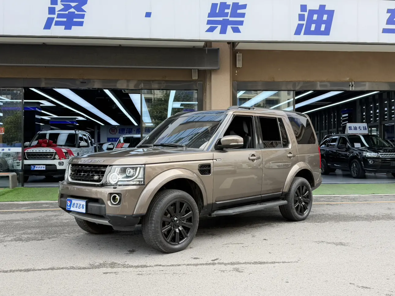 Land Rover Discovery