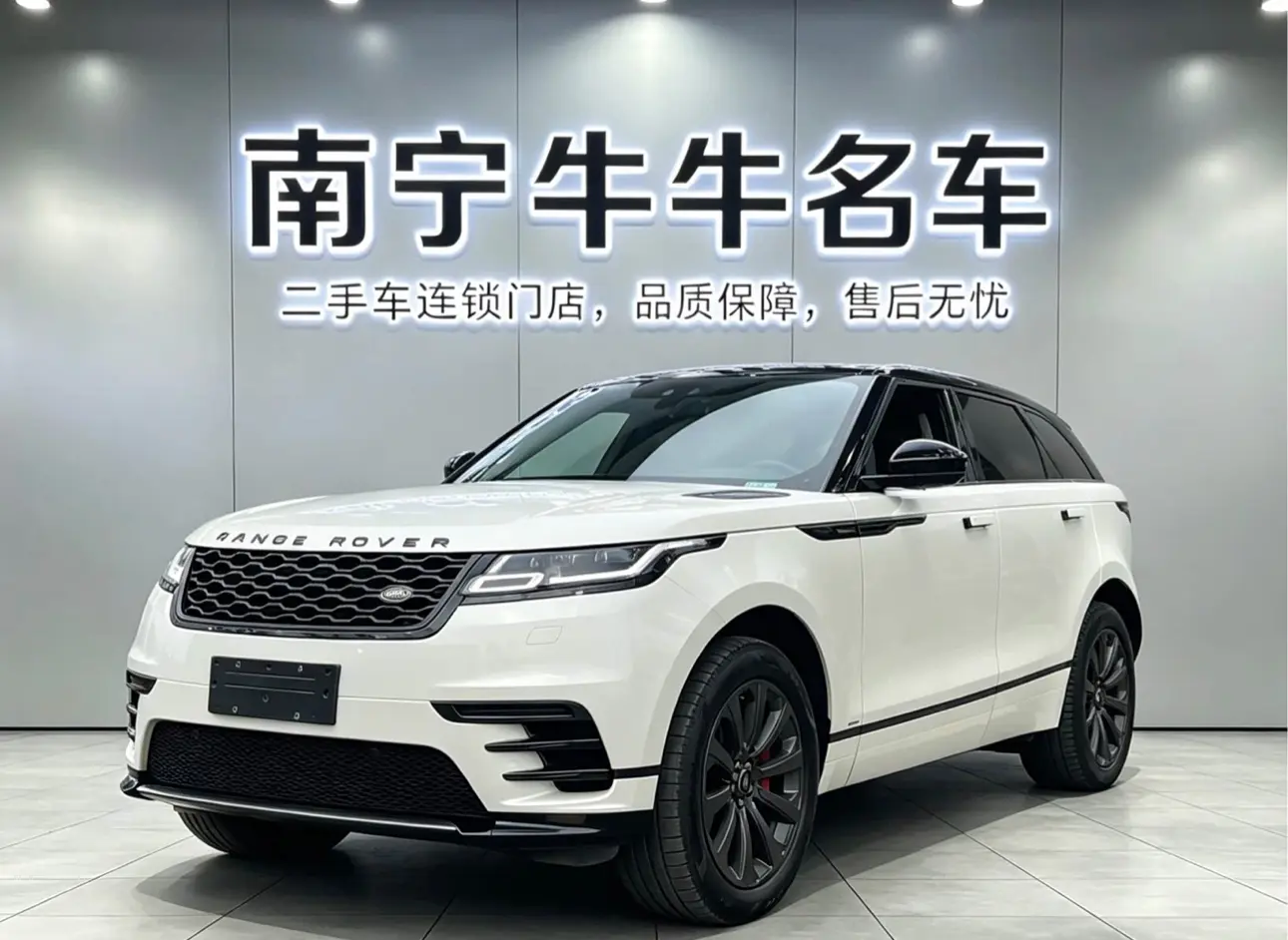 Land Rover Range Rover Velar