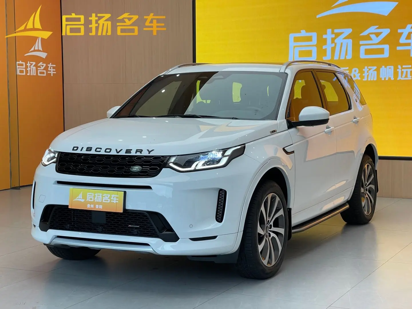 Land Rover Discover Sports